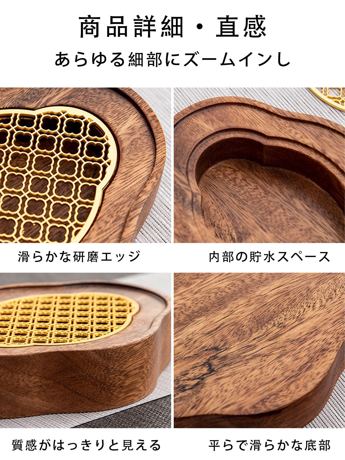 Amazon｜胡桃木製 茶盤 茶台 茶器 貯水式茶盤 茶道具 茶盆 お盆