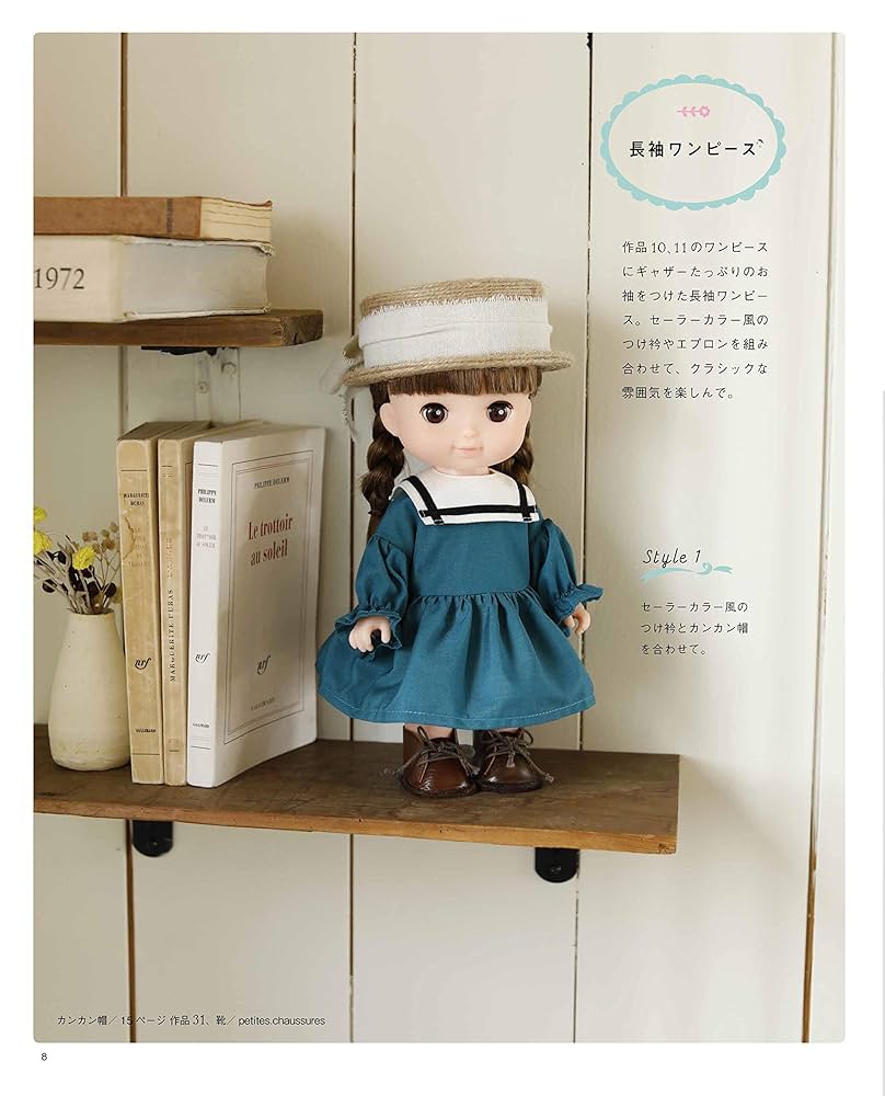 abidig様ご相談ページ　人形用木製家具　レミン＆ソラン　ハンドメイド ディズニー レミン&ソラン 着せかえドールBOOK (レディ