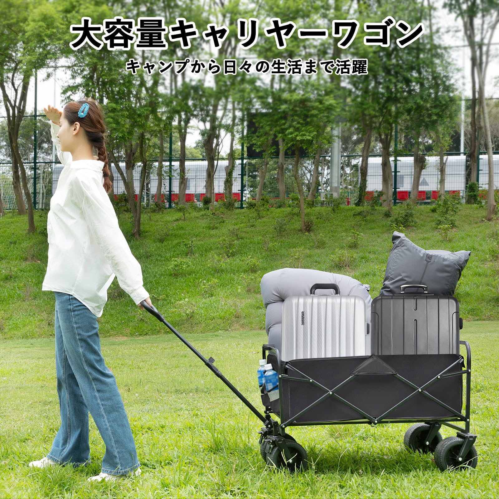 キャリーワゴン120L キャリーカート折りたたみ タイヤ大きい 大型軽量 大容量 Amazon.co.jp: 【 超大型タイヤ】キャリーカート 120L大容量 耐荷重