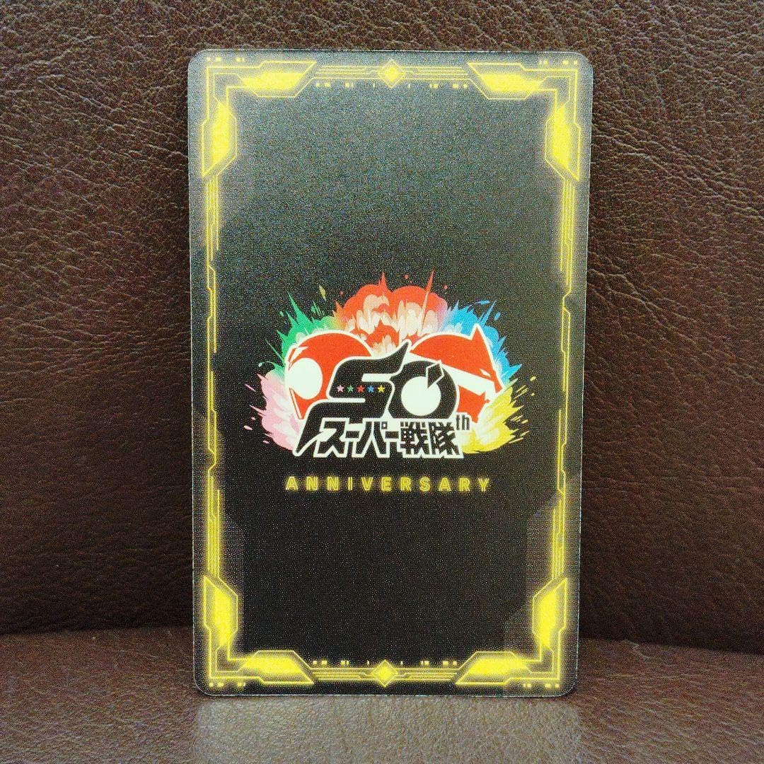 Amazon.co.jp: 恐竜戦隊ジュウレンジャー スーパー戦隊50th