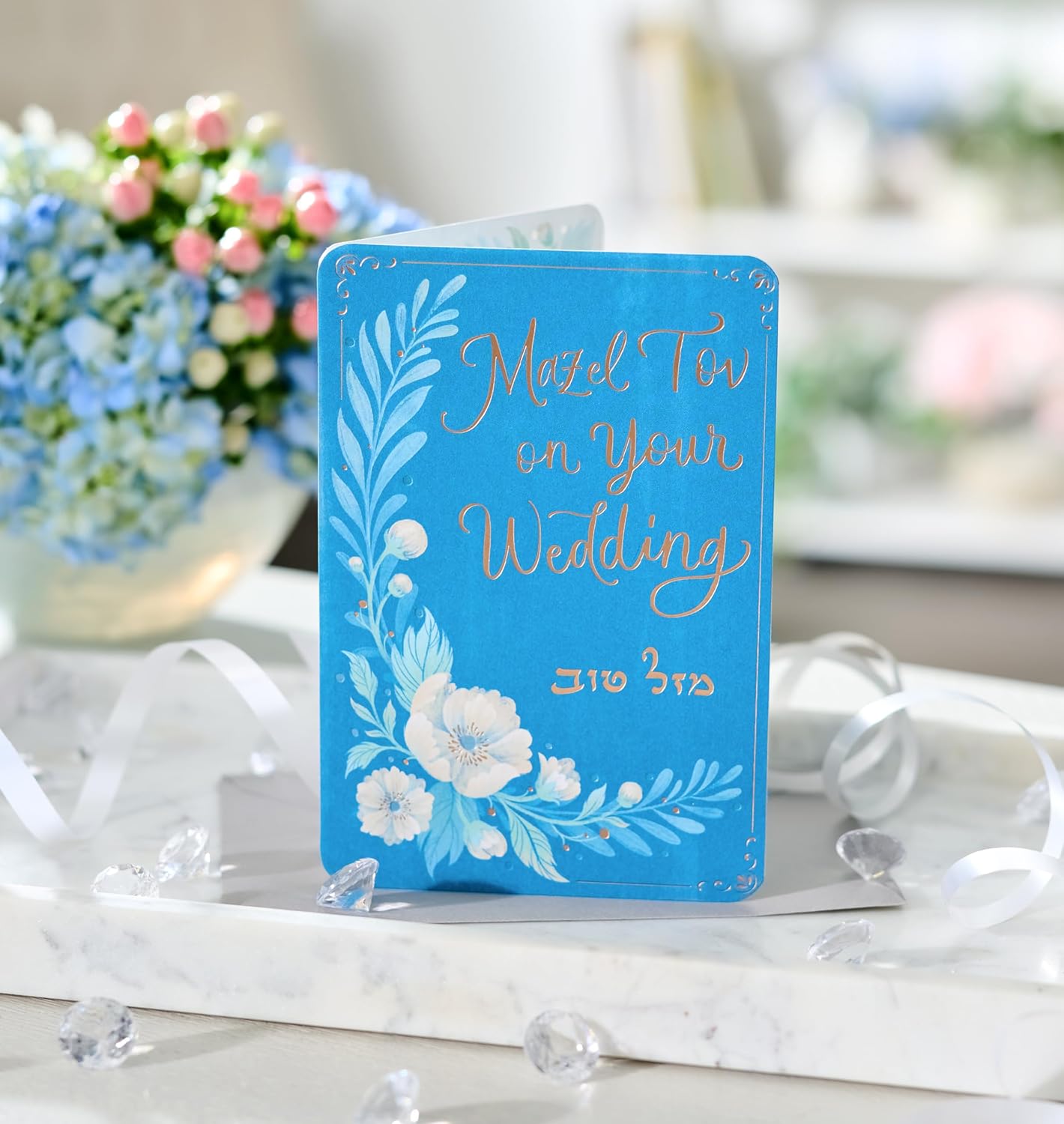 American Greetings Jewish Wedding Card (Congratulations)