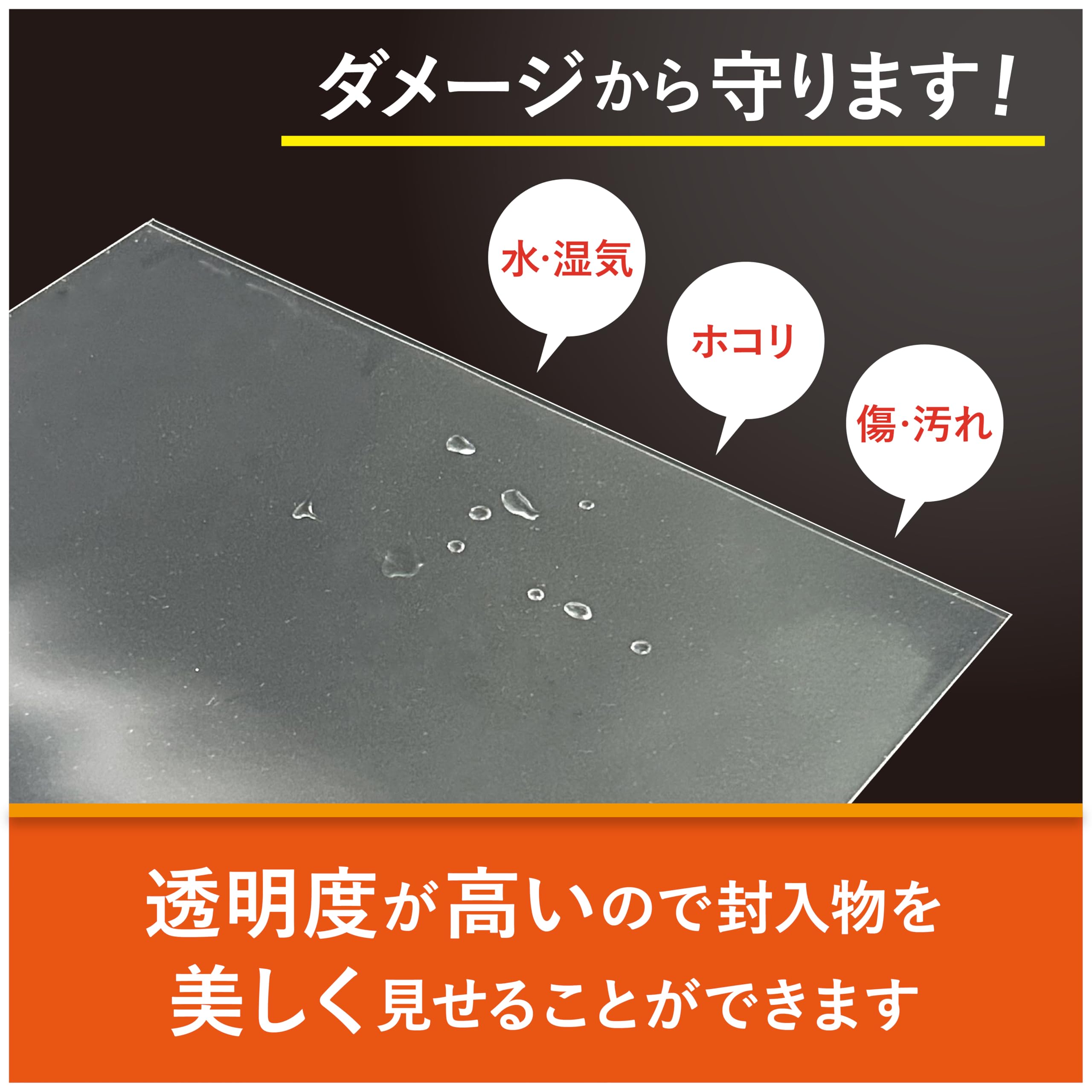 テープ不要A4 Amazon | アート・エム【国産】テープなし A4【 A4用紙 / DM用 】透明