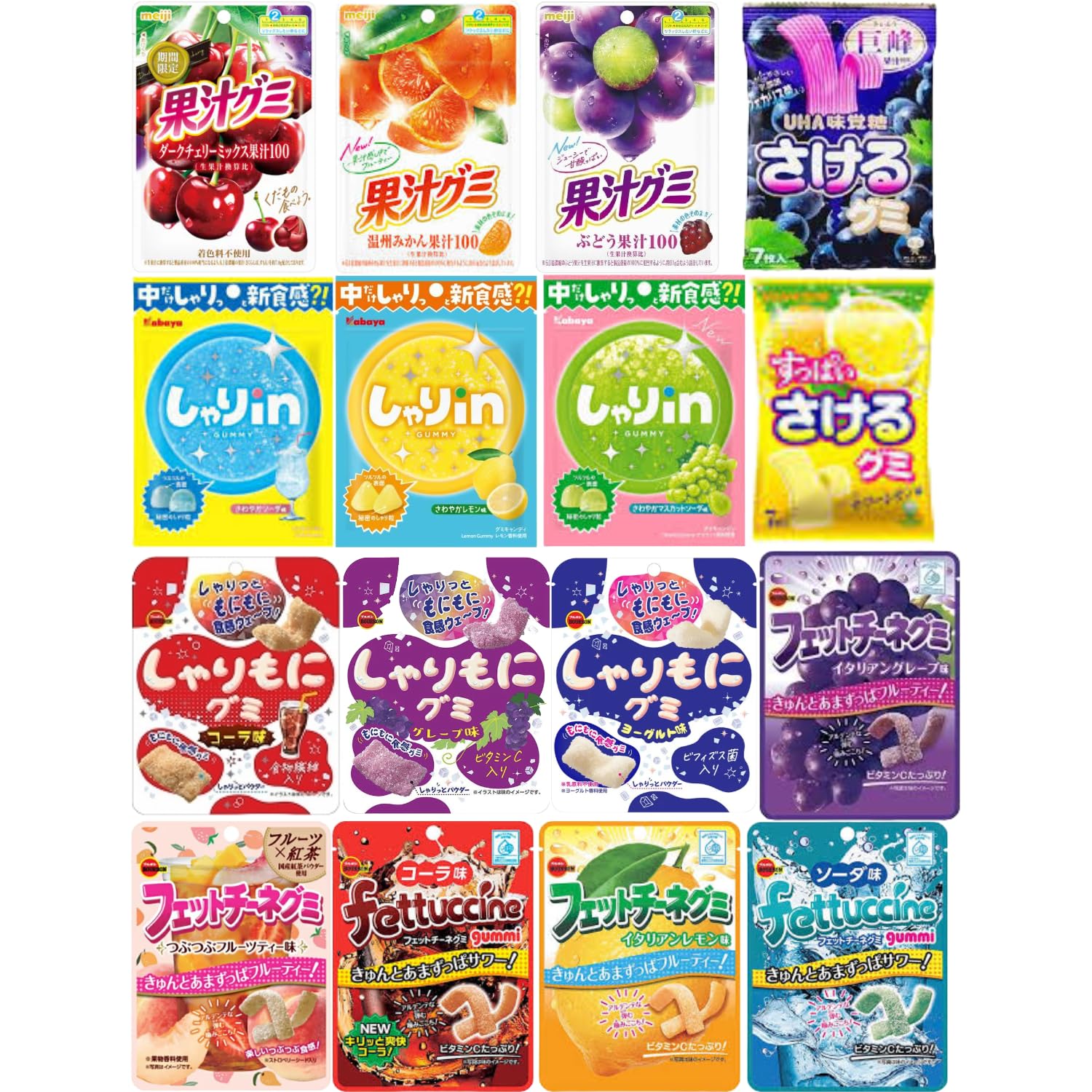 Amazon | グミボックス 人気グミの詰め合わせ 16種(明治・カバヤ