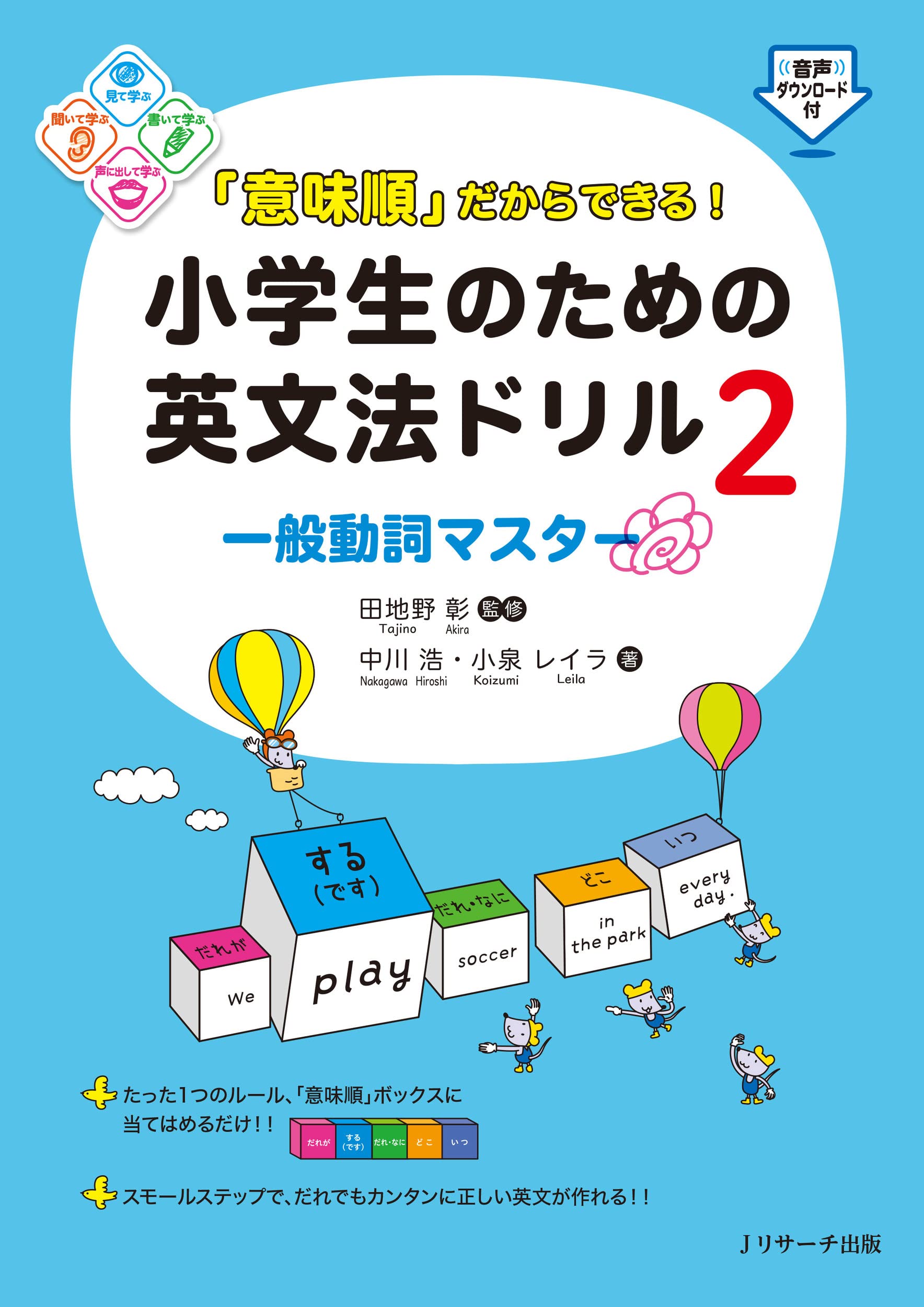 英語学が語るもの他 英語学が語るもの | 米倉 綽, 中村 芳久 |本 | 通販 | Amazon
