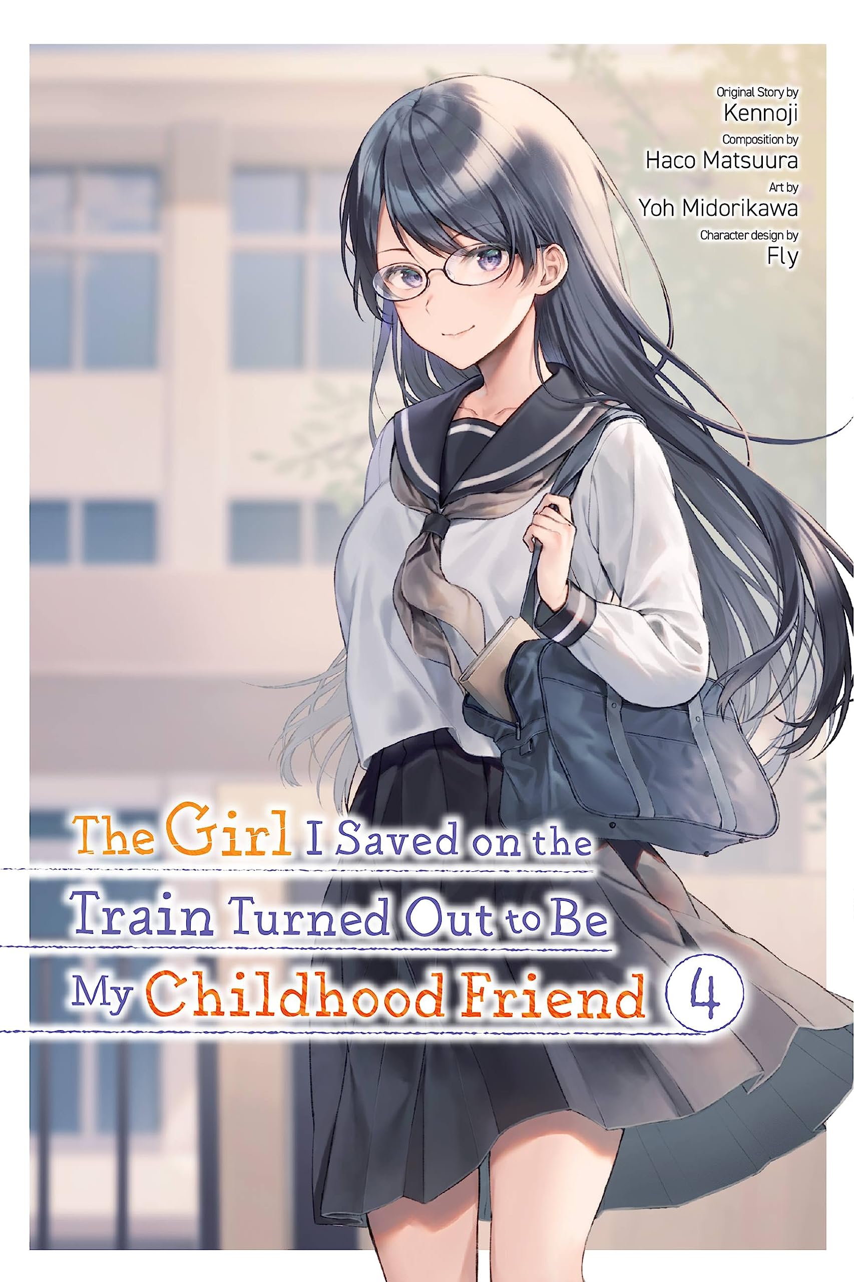The Girl I Saved on the Train Turned Out to Be My Childhood Friend, Vol. 4 (manga): Volume 4 (GIRL SAVED ON TRAIN TURNED OUT CHILDHOOD FRIEND GN)