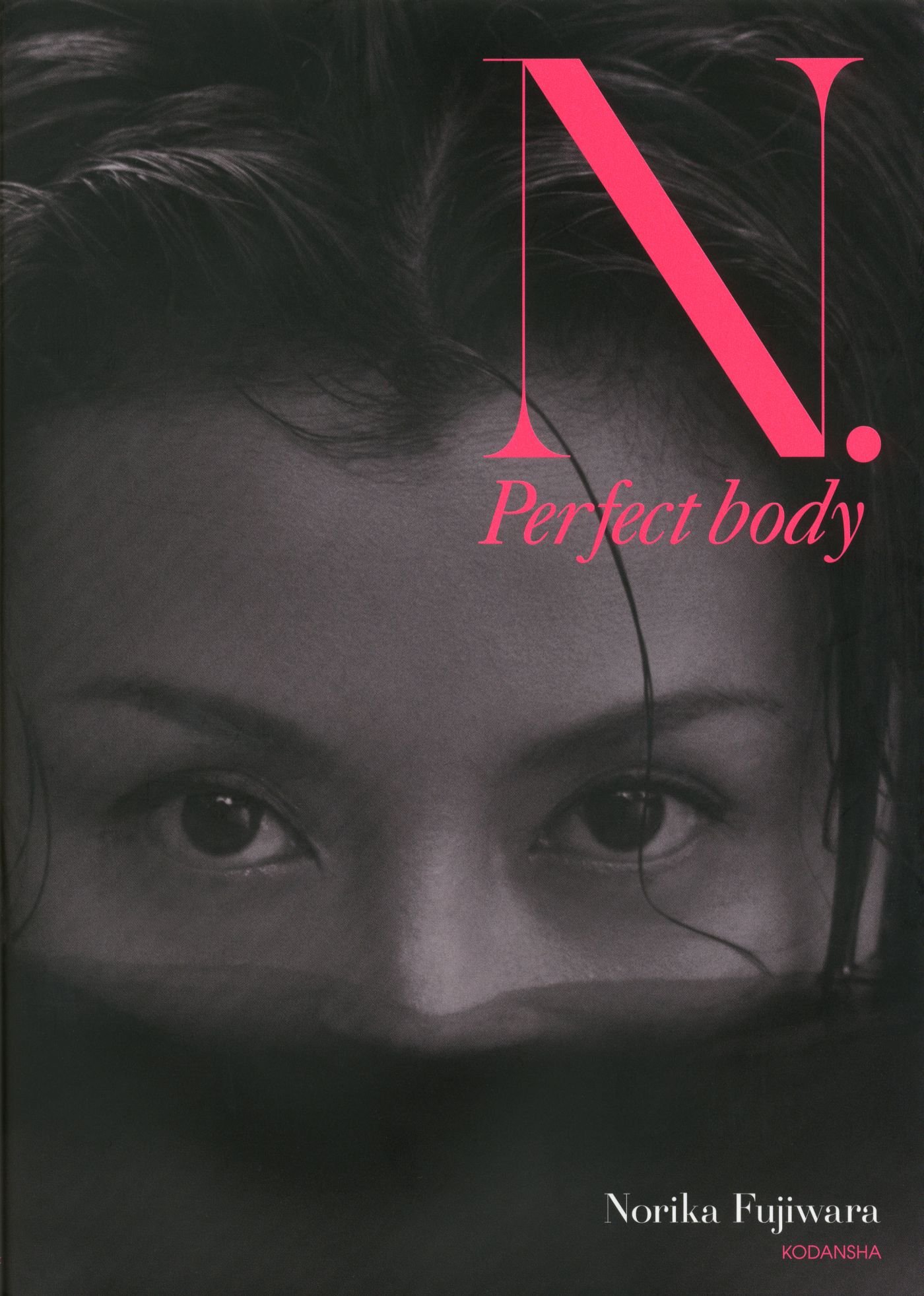 Amazon.co.jp: 藤原 紀香: 本、バイオグラフィー、最新アップデート