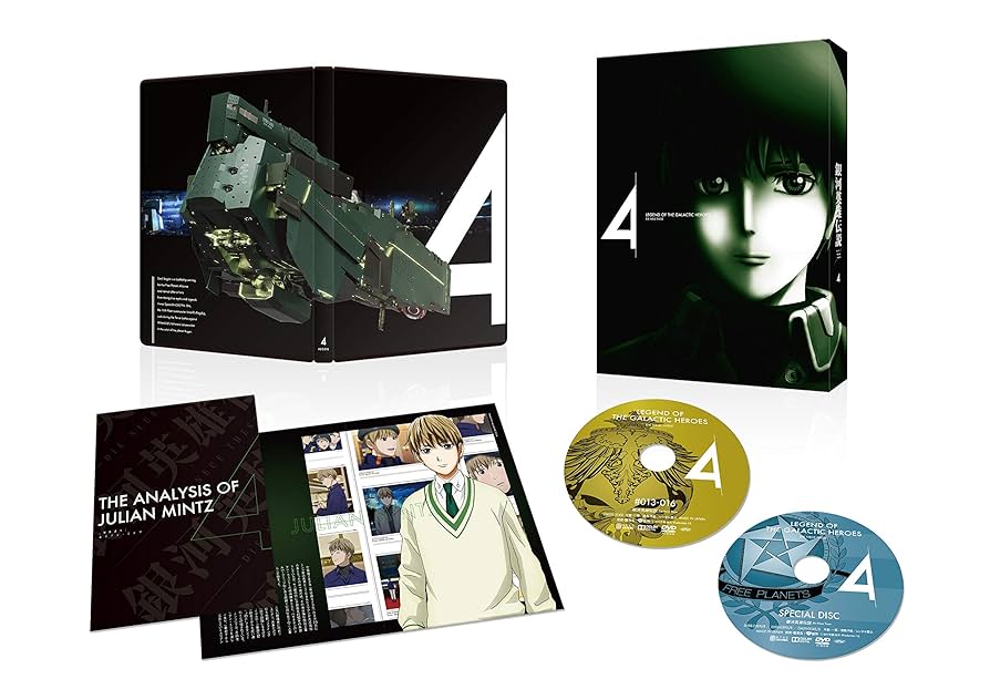 銀河英雄伝説 Die Neue These 第4巻(完全数量限定生産) [DVD] Amazon.co.jp: 銀河英雄伝説 Die Neue These 第4巻(完全数量限定