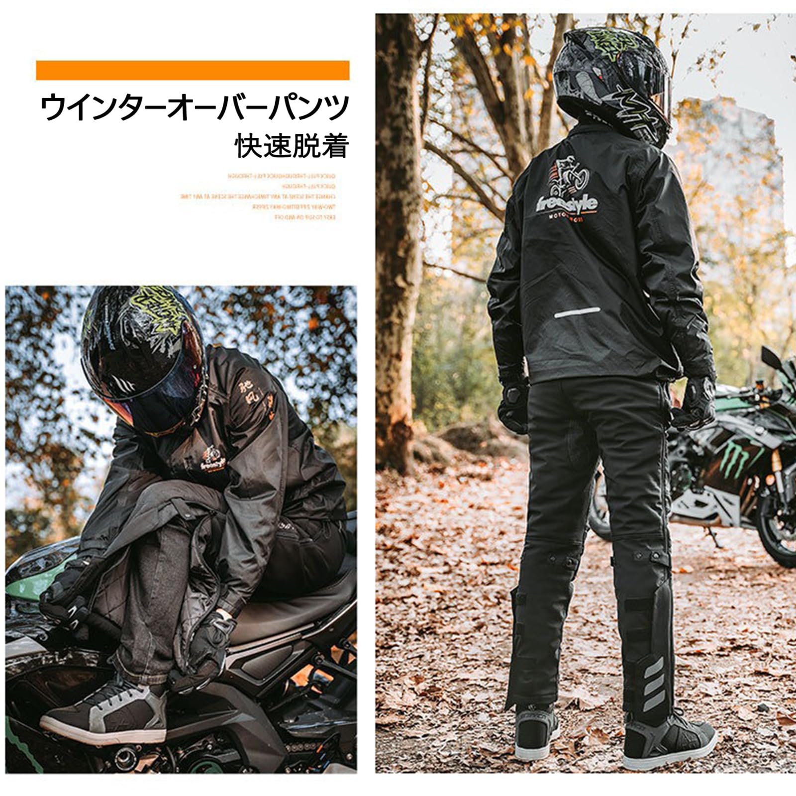 Amazon | RENHE バイク用オーバーパンツ 冬用 ライディングパンツ 防寒