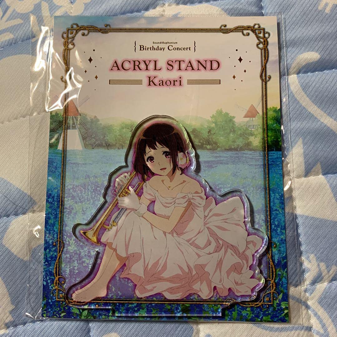 響け！ユーフォニアム アクリルスタンド 香織 Birthday Concert Amazon.co.jp: 響けユーフォニアム アクリルスタンド Birthday Concdrt