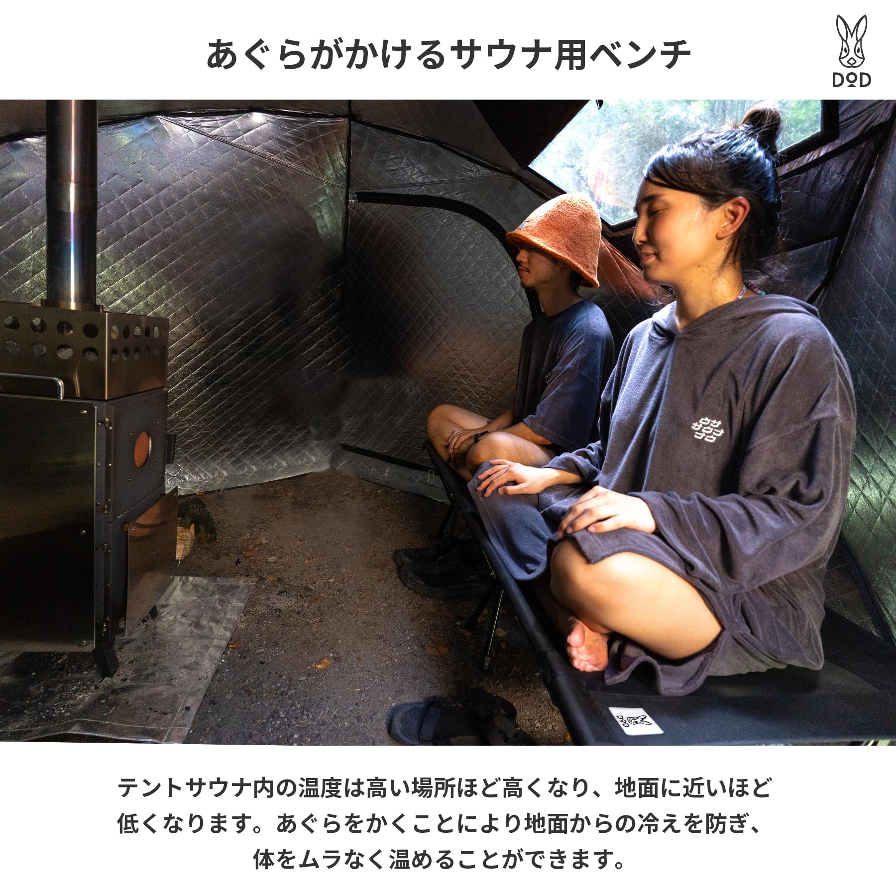 DODアグラサウナベンチ あぐらがかけるベンチ 軽量コンパクトC3-084-BK Amazon.co.jp: DOD(ディーオーディー) アグラサウナベンチ あぐらが
