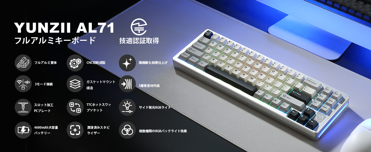 Amazon | YUNZII AL71 メカニカルキーボード 68% コンパクト