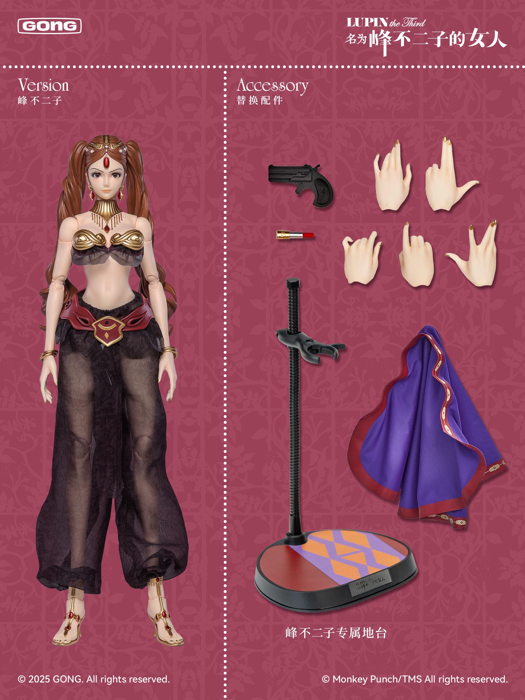新品未開封 RAH ルパン三世 峰不二子という女 No.627 Amazon | 共鳴GONG 『LUPIN the Third[ルパン ザ サード] 峰不二子