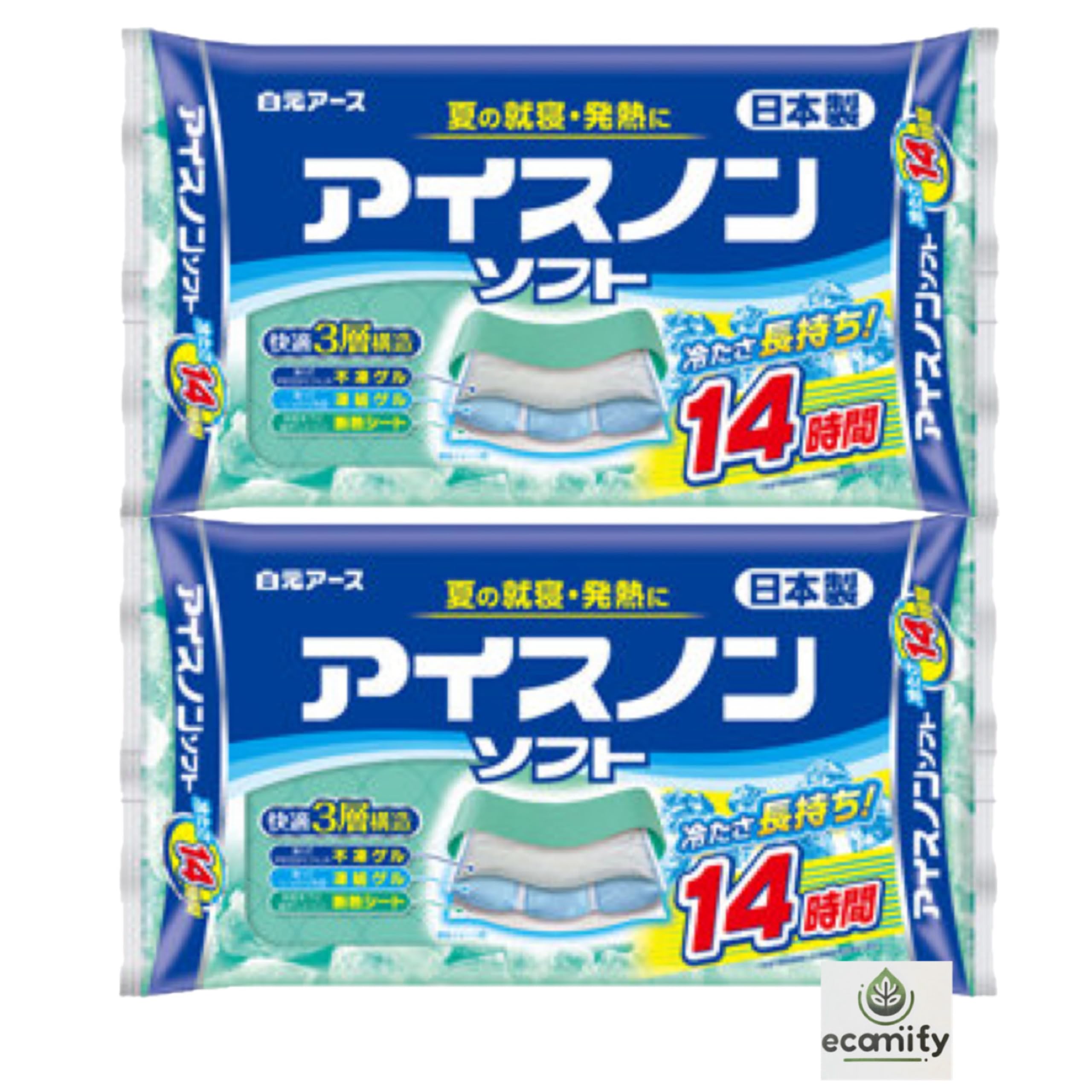 Amazon.co.jp: 【正規品】 あいすのん ソフト 2個 セット 14時間 保冷
