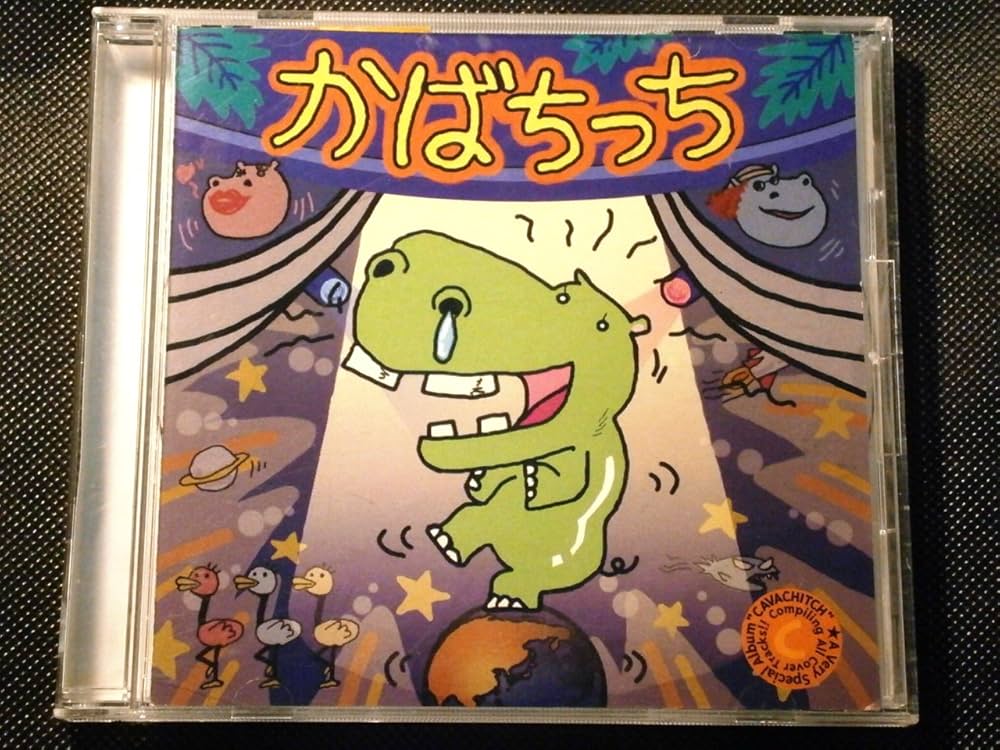 Amazon.co.jp: かばちっち: Music