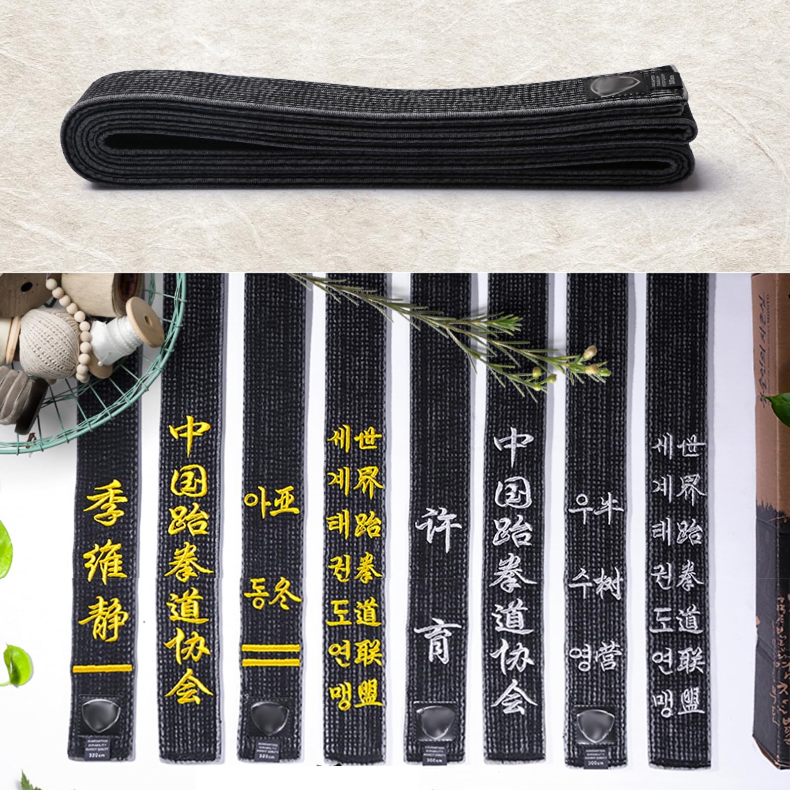 Ceinture Noire brodée personnalisée pour Le Judo d'arts Martiaux de karaté de Taekwondo, Ceinture Noire personnalisée en détresse lavée de 2 Pouces de Largeur