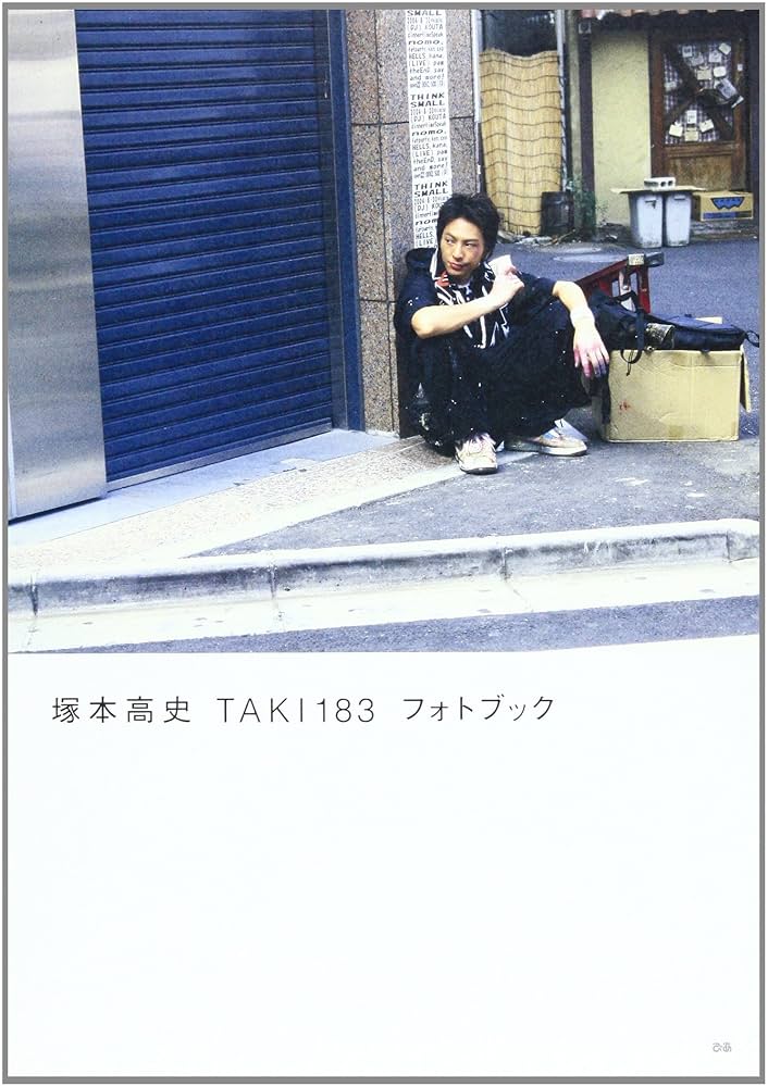 access  　写真集・オフィシャルフォトブック　　３巻セット access 写真集・オフィシャルフォトブック 3巻セット - メルカリ