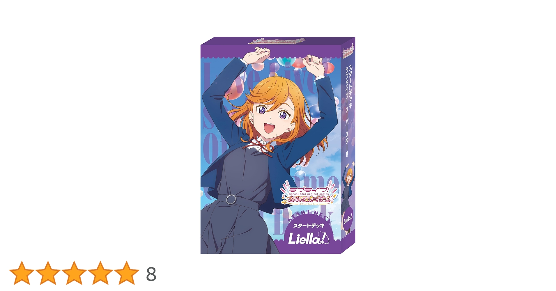 Amazon.co.jp: ラブライブ!シリーズ オフィシャルカードゲーム