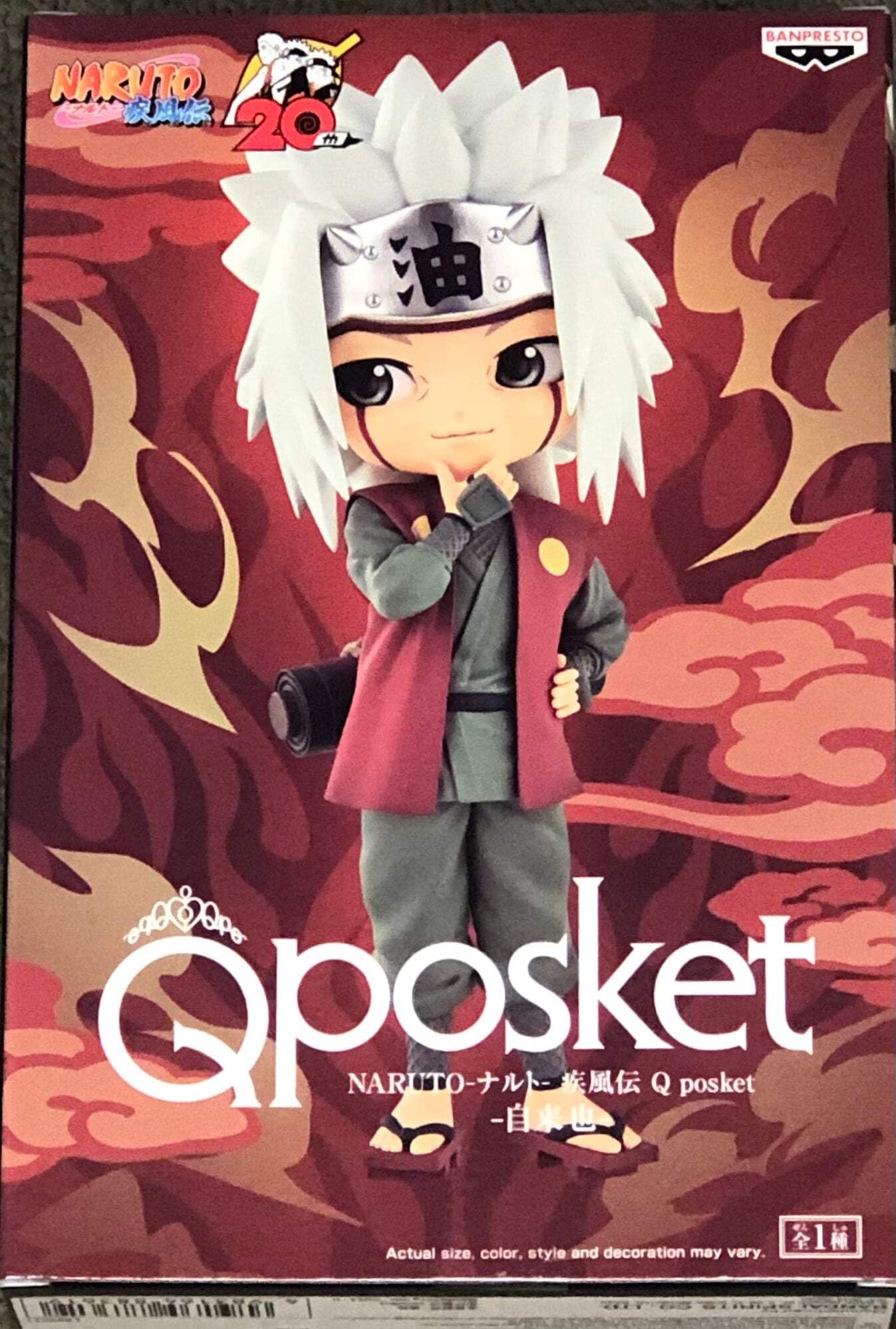 NARUTO疾風伝 Q posket フィギュア 18個セット Amazon.co.jp: バンプレスト NARUTO-ナルト 疾風伝 Q posket 自来也