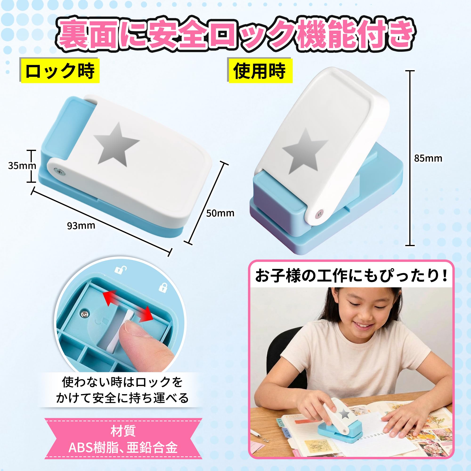 Amazon.co.jp: GOKEI クラフトパンチ 五角形 25mm パンチ 穴あけパンチ