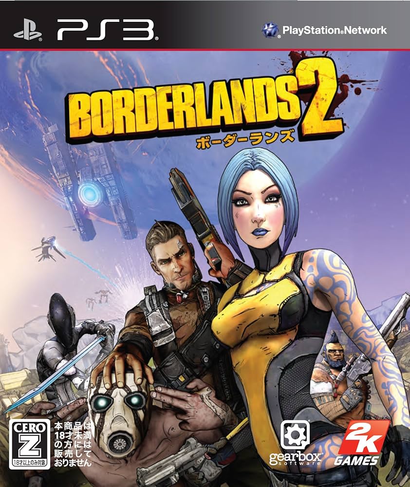 ボーダーランズ2アルティメイト ルートチェストエディション Xbox 360 Amazon.com: Borderlands 2 Deluxe Vault Hunter's Edition
