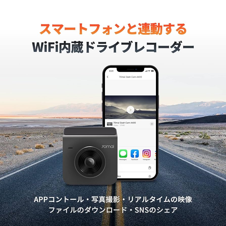 Amazon.co.jp: ドライブレコーダー 70mai 前後カメラ 小型 370万