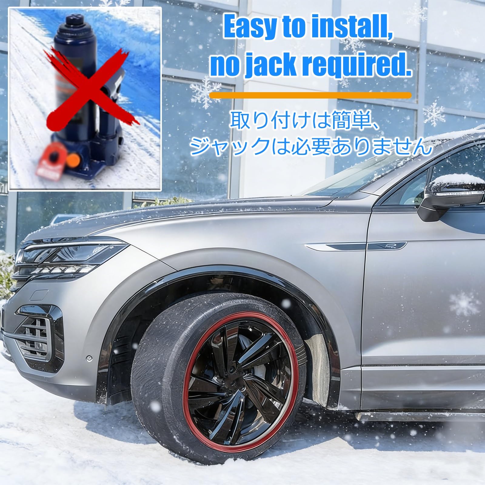 Cadenas Nieve Textil,Fundas Ruedas Nieve, For Camionetas Ligeras, SUV, AutomóViles, Camionetas, Paquete De 2 Antideslizantes, Ancho De NeumáTico De 185-295mm(255/40R20)