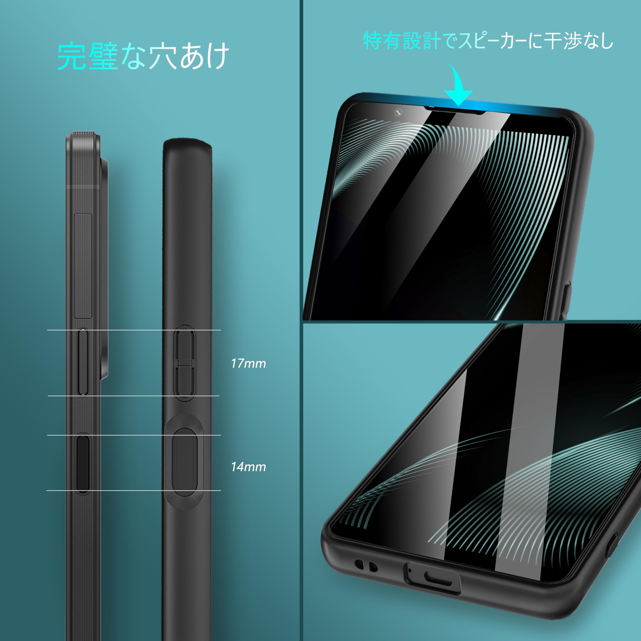 Amazon.co.jp: SONY Xperia 1 VI 用 ケース クリア [SO-51E / SOG13