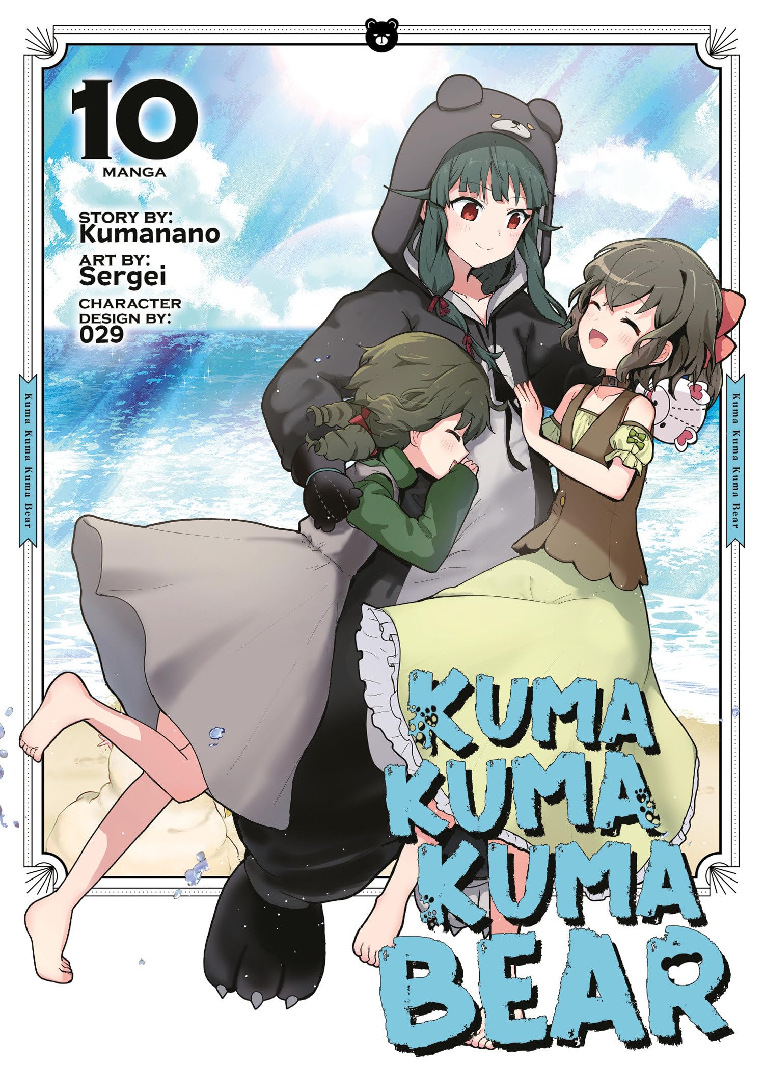 その他 KUMA mercy the bear. KUMA Mercy the bear
