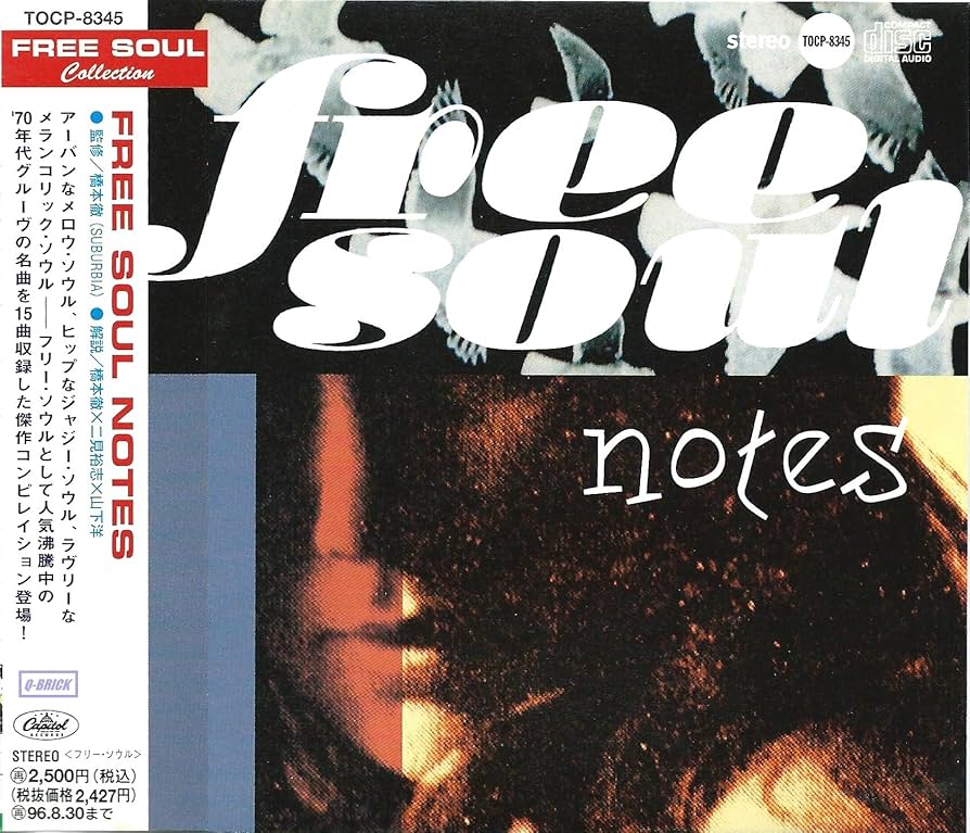 Amazon.co.jp: フリー・ソウル・コレクション～フリー・ソウル・ノーツ