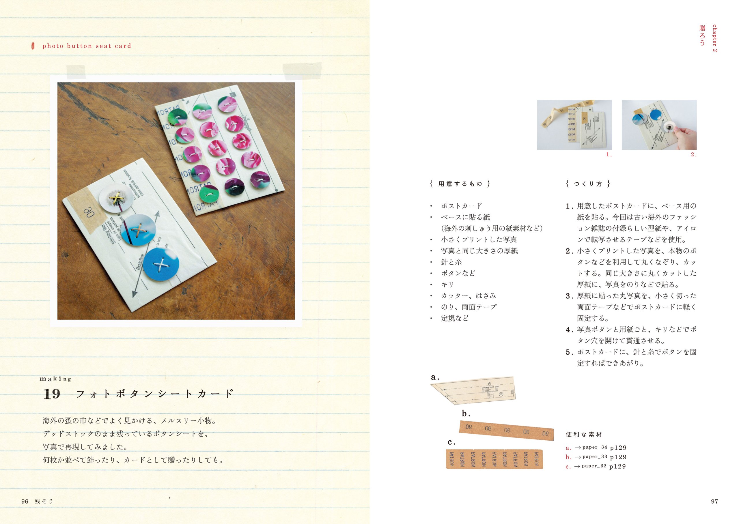 Amazon.co.jp: saorin: 本、バイオグラフィー、最新アップデート