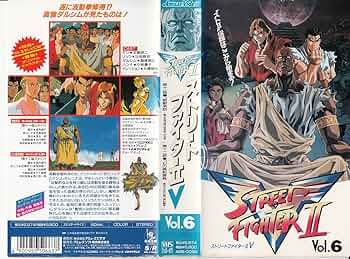 ストリートファイター2ターボ日本一【濃縮版】VHS ストリートファイター2ターボ日本一【濃縮版】VHS - メルカリ