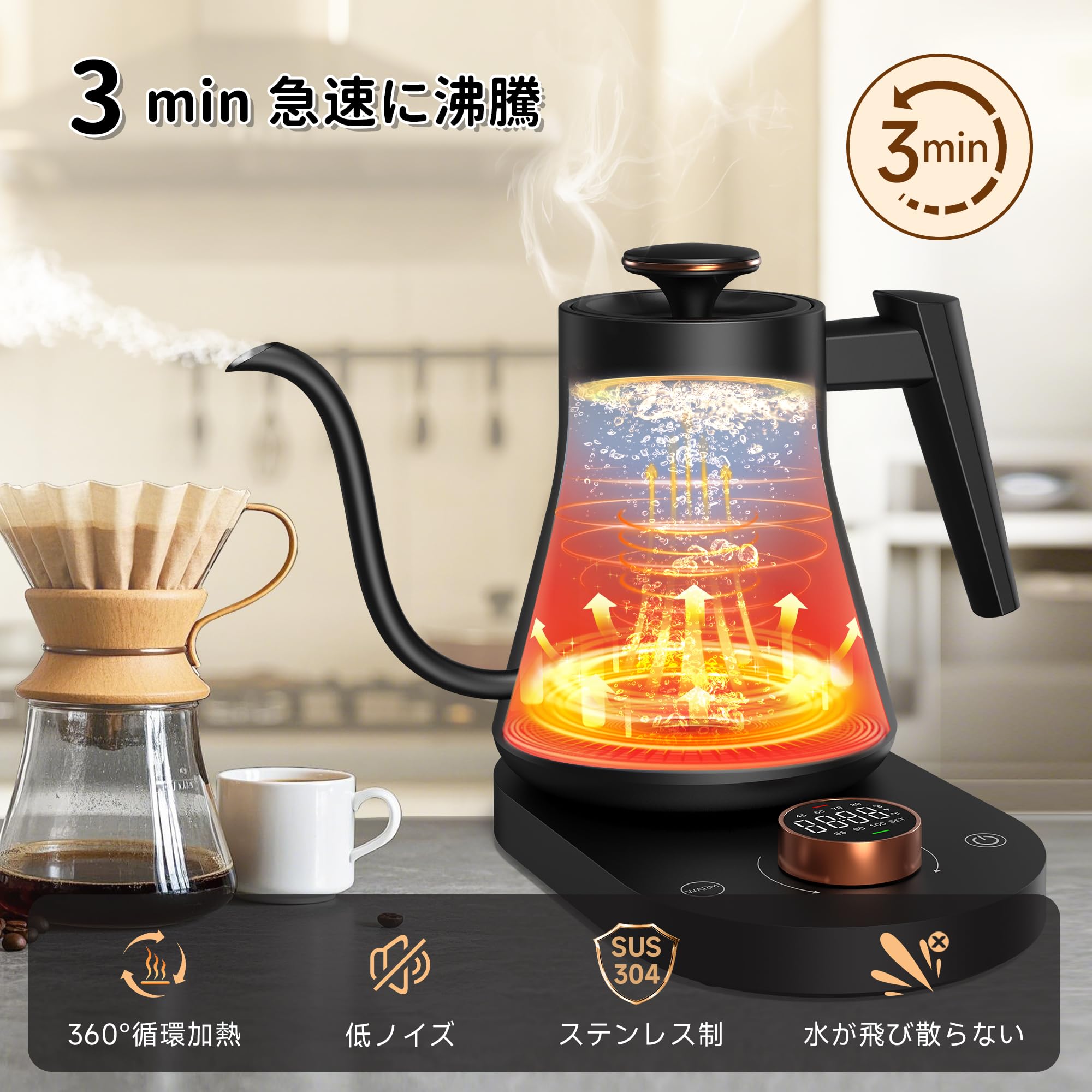 Amazon | AlfaBot 電気ケトル 温度調節 コーヒーケトル 細口 ドリップ 
