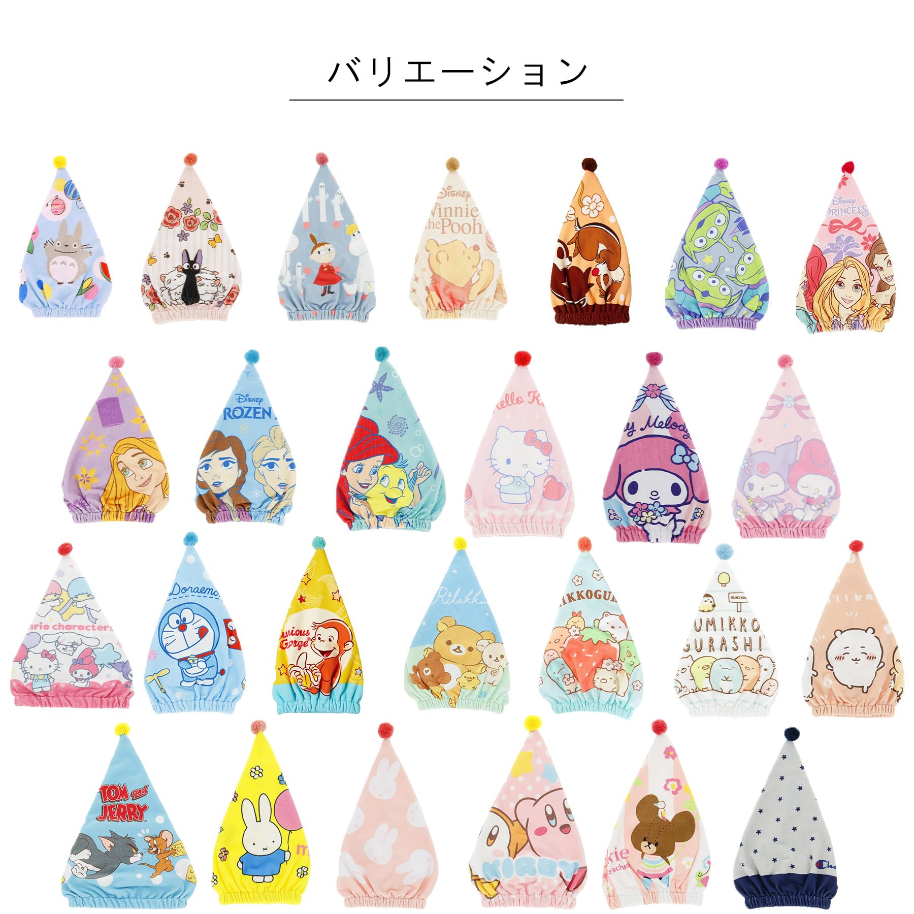 Amazon｜丸眞 タオルキャップ スイミング 子供用 ディズニー トイ