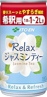 伊藤園 Relax ジャスミンティー 希釈用 (缶) 180g ×30本