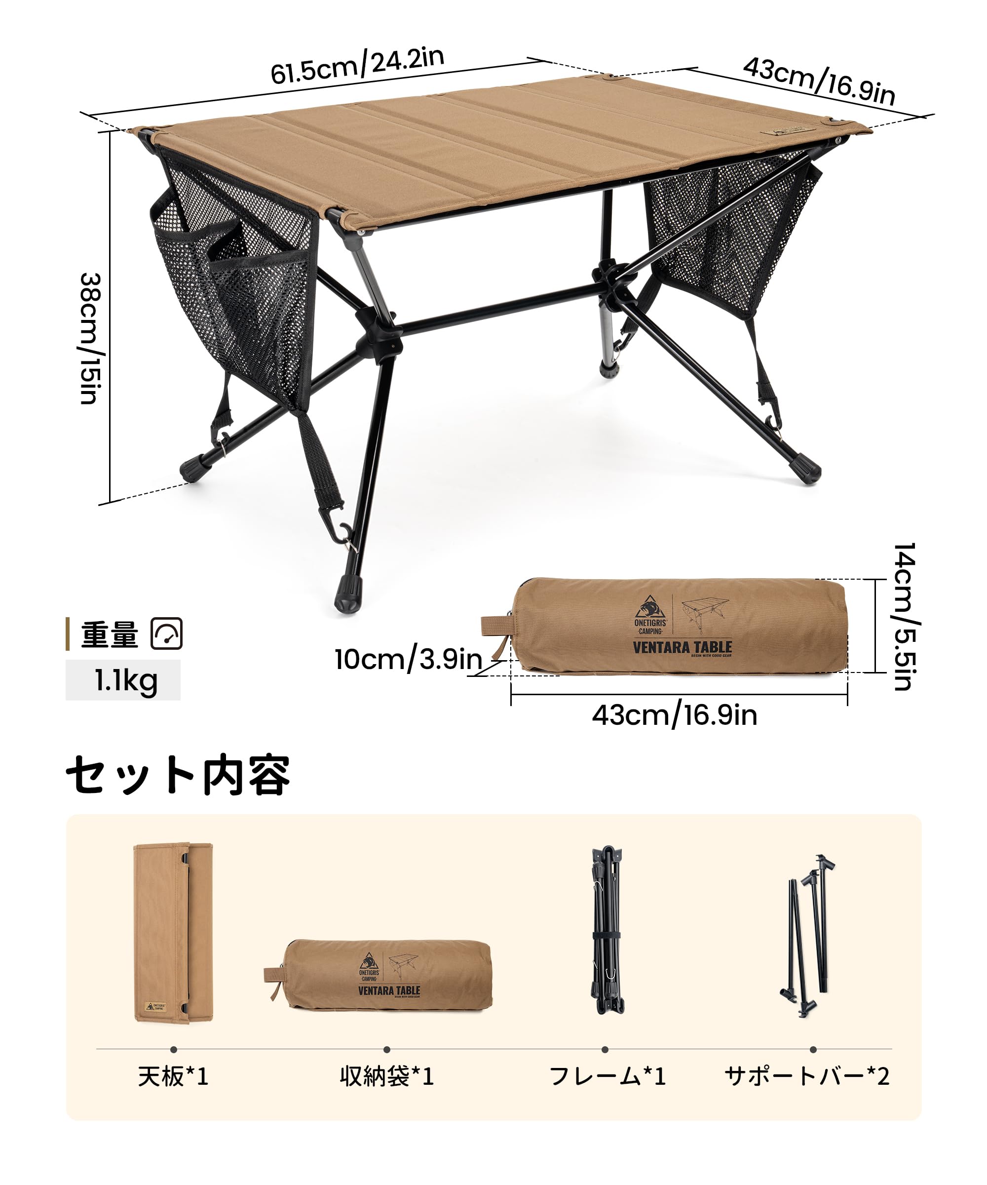 Amazon.co.jp: OneTigris VENTARA キャンプテーブル 折りたたみ