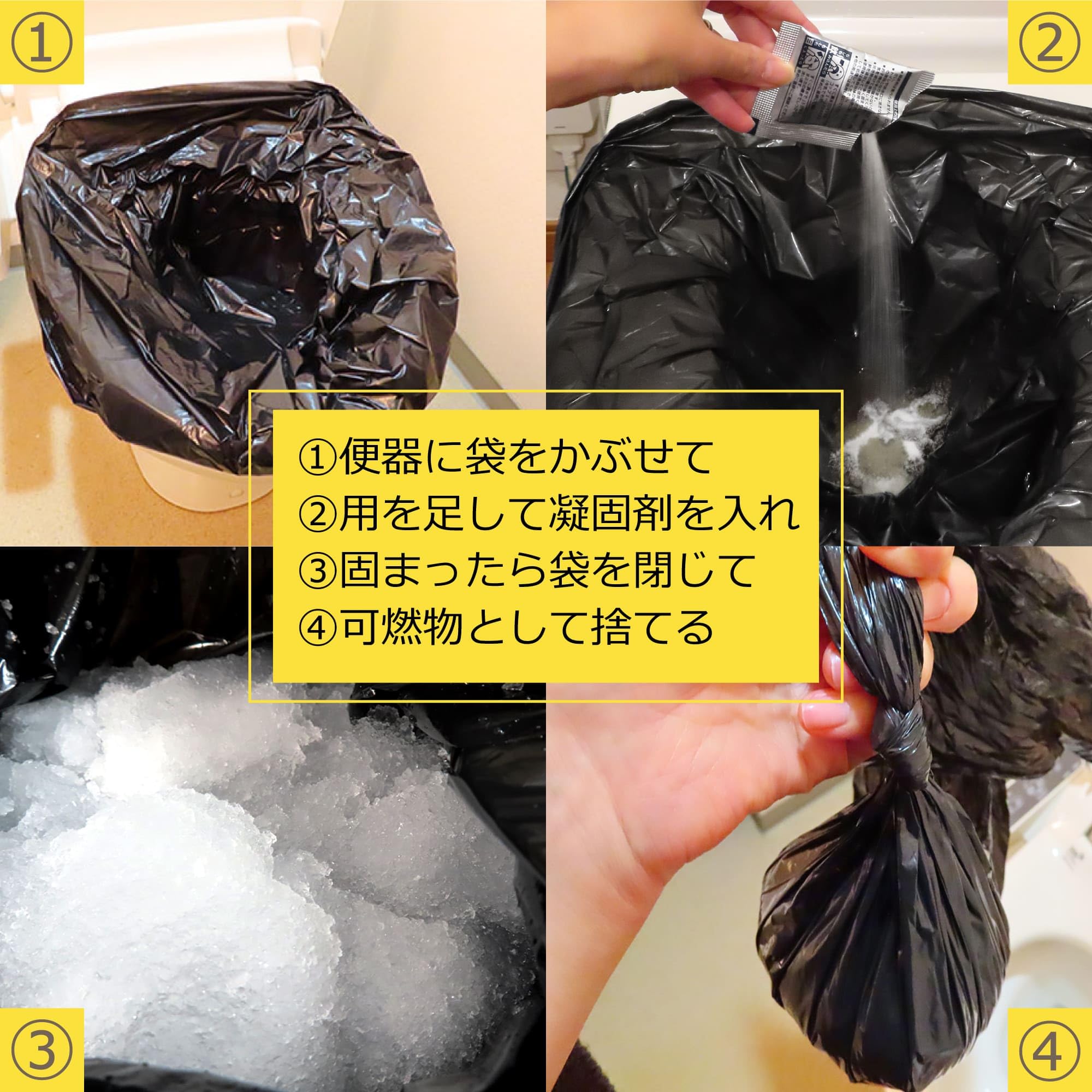 Amazon.co.jp: 【お試し】 ポイレ 日本製 携帯トイレ 個包装 (カラー