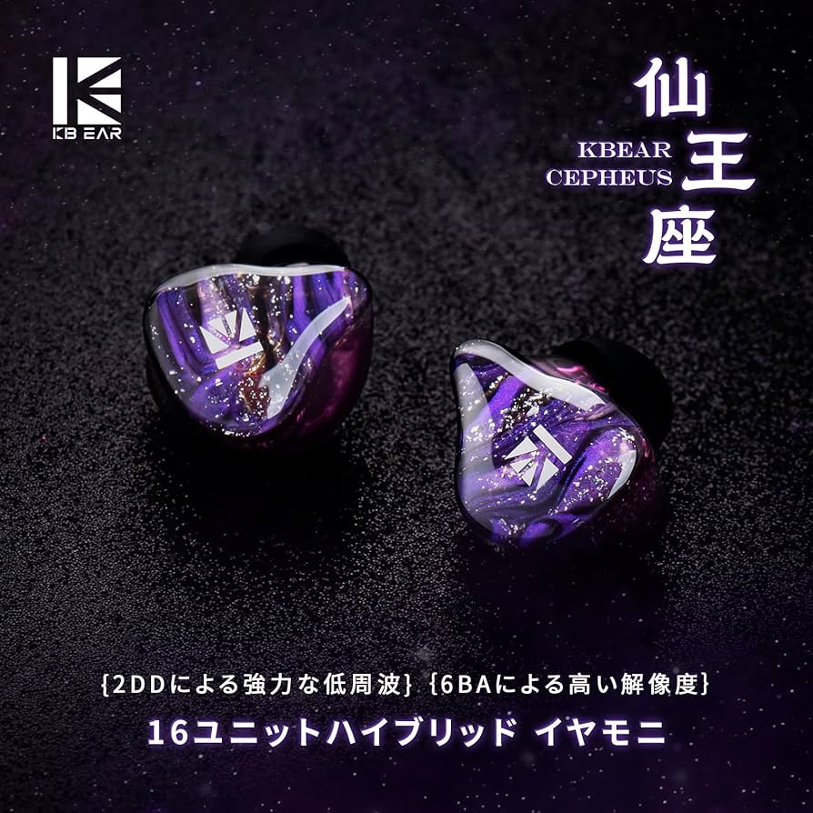 Yinyoo KBEAR Cepheus K16 2DD+6BAイヤホン Yinyoo KBEAR Cepheus K16 2DD+6BAイヤホン KBEAR Cepheus KB16