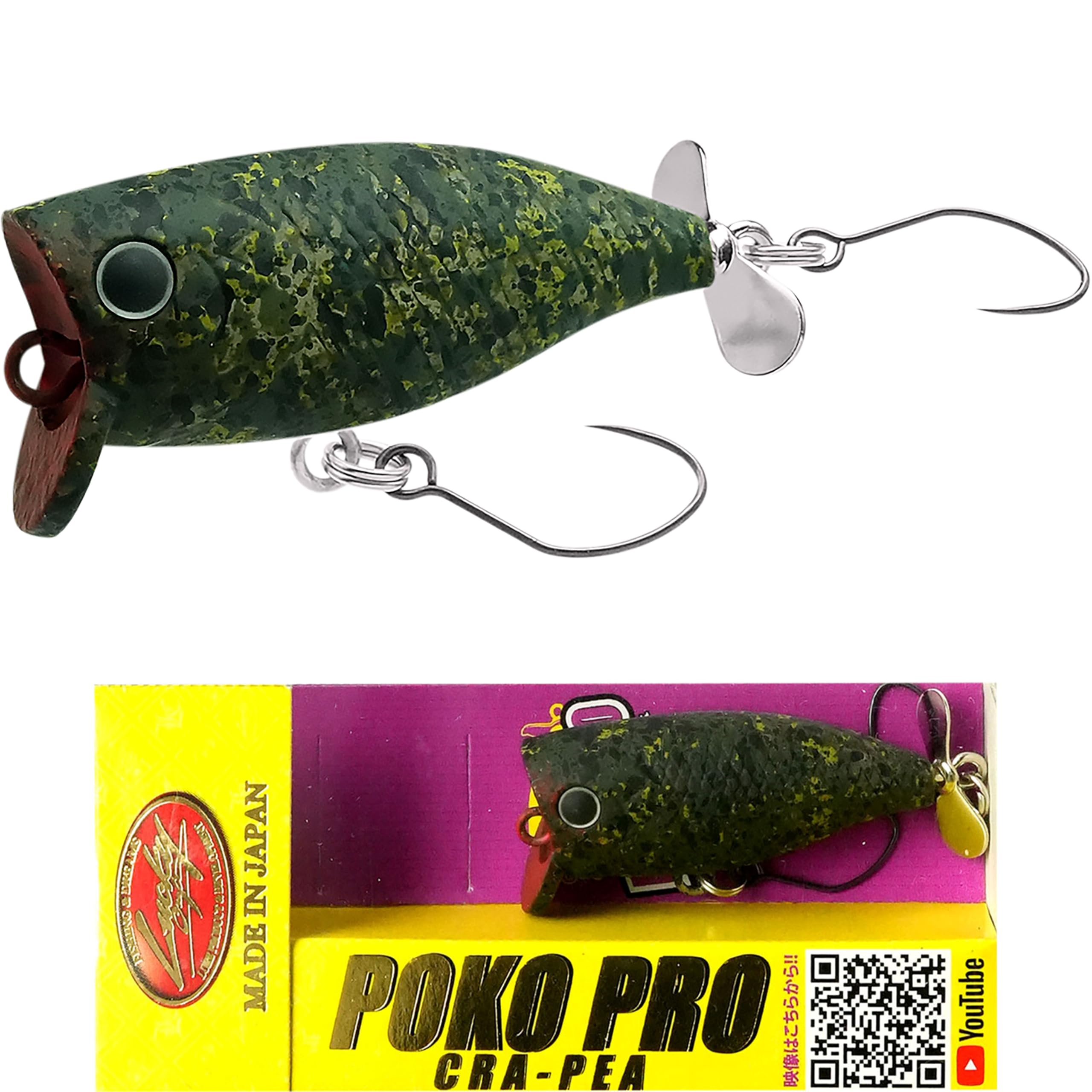 LUCKY CRAFT【ラッキークラフト】プロップクラ・ピー ( PROPKRA-PEA