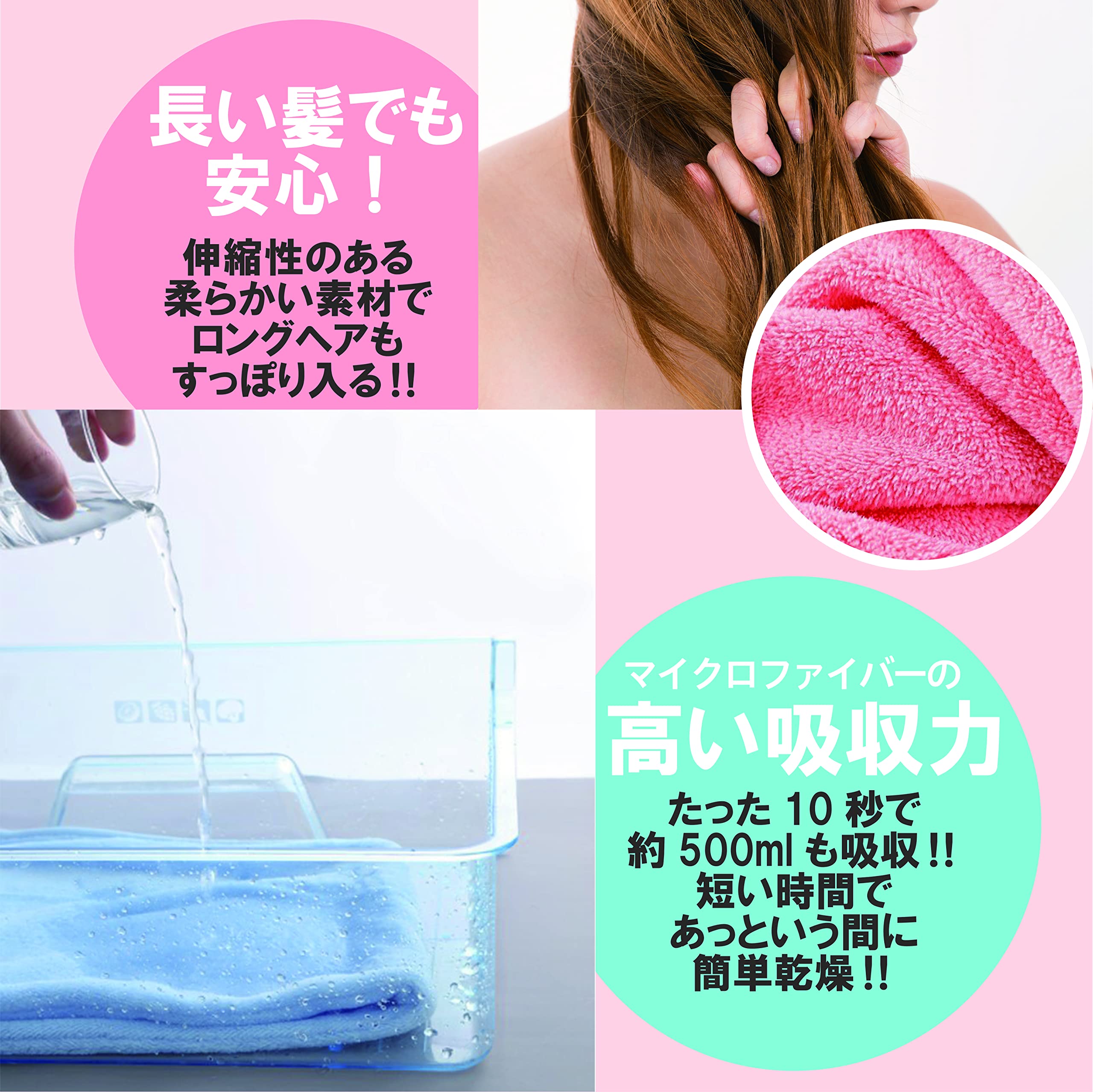 Amazon｜LANDL ヘアドライタオル ドライキャップ 速乾タオル 速乾 髪