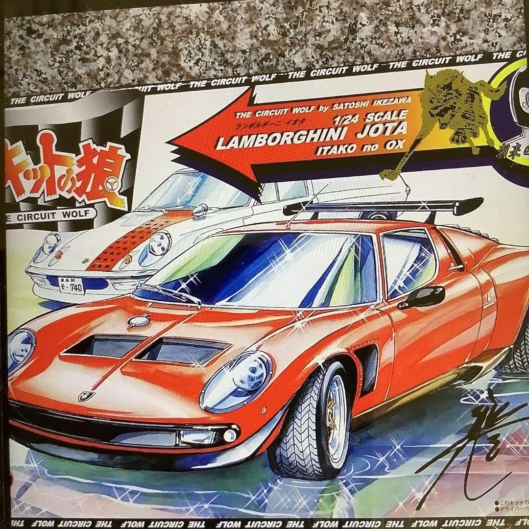 Amazon.co.jp: ☆童友社 サーキットの狼 潮来のオックス : おもちゃ