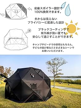 Amazon.co.jp: Moring Castle ワンタッチ ドームテント A7075