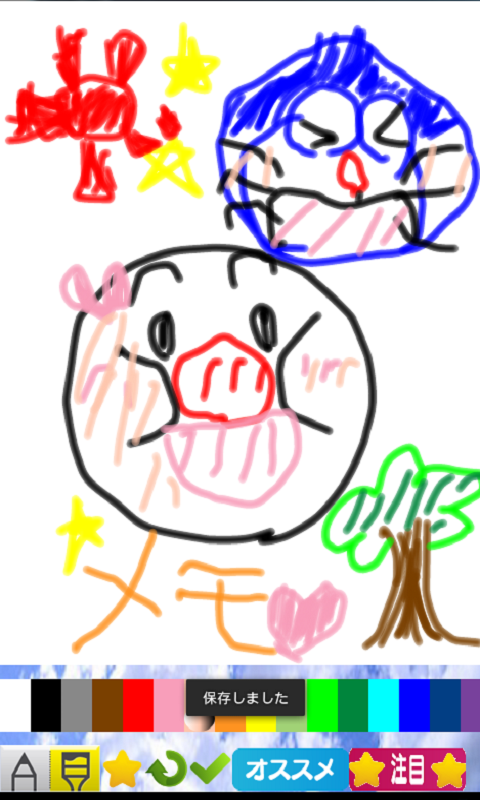 Paint memo color simple popular - App on Amazon Appstore