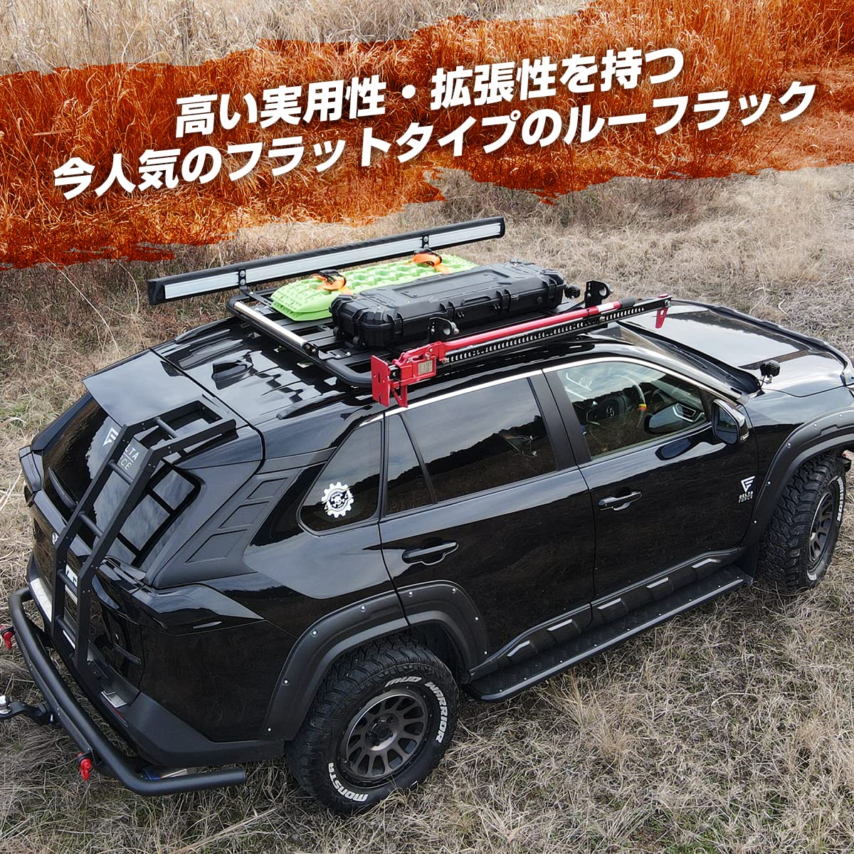 ☆*！様 RAV4　ロトパックス　ルーフラック　取付ブラケット 楽天市場】RAV4 50系 専用設計 ルーフキャリア用 取付ブラケット