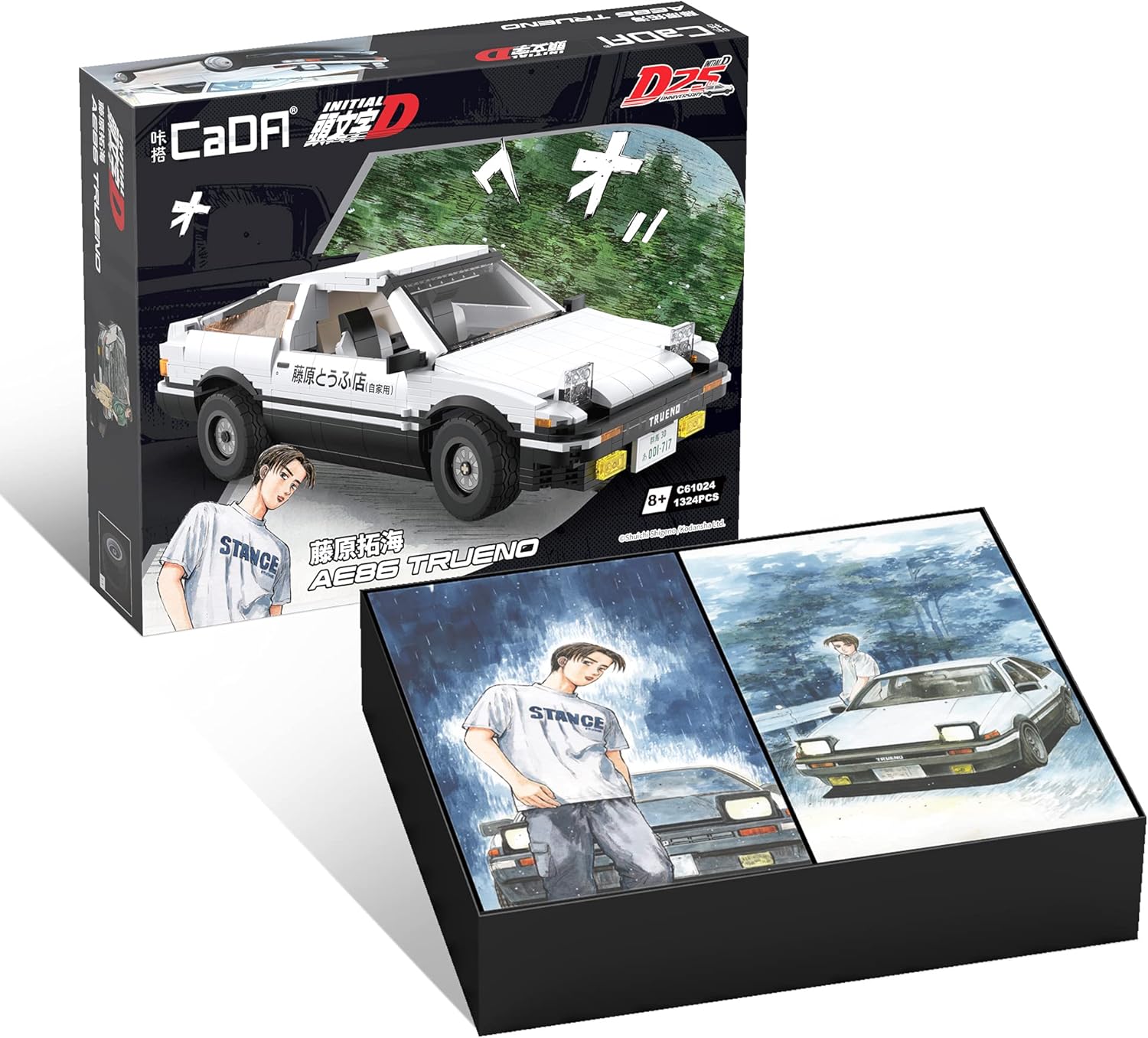 Buy Foomo Cada Cw Toyota Ae86 Building Block Sports Car 1324psc Initial D Technology Series Car Model Toy Compatible With Lego Technology Classic Version Online In Ukraine B0987d7xl8