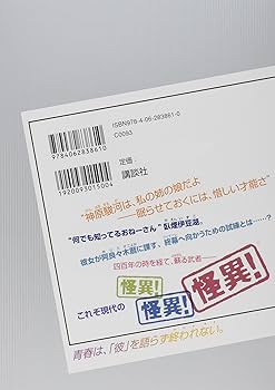 物読み　初版　 foil 日語　4枚セット 楽天市場】のし紙 掛け紙 ササガワ noshi note pearl のしノート