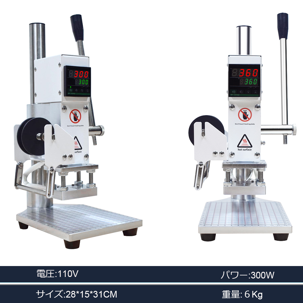 Jvedo箔押し機の組み立てについて