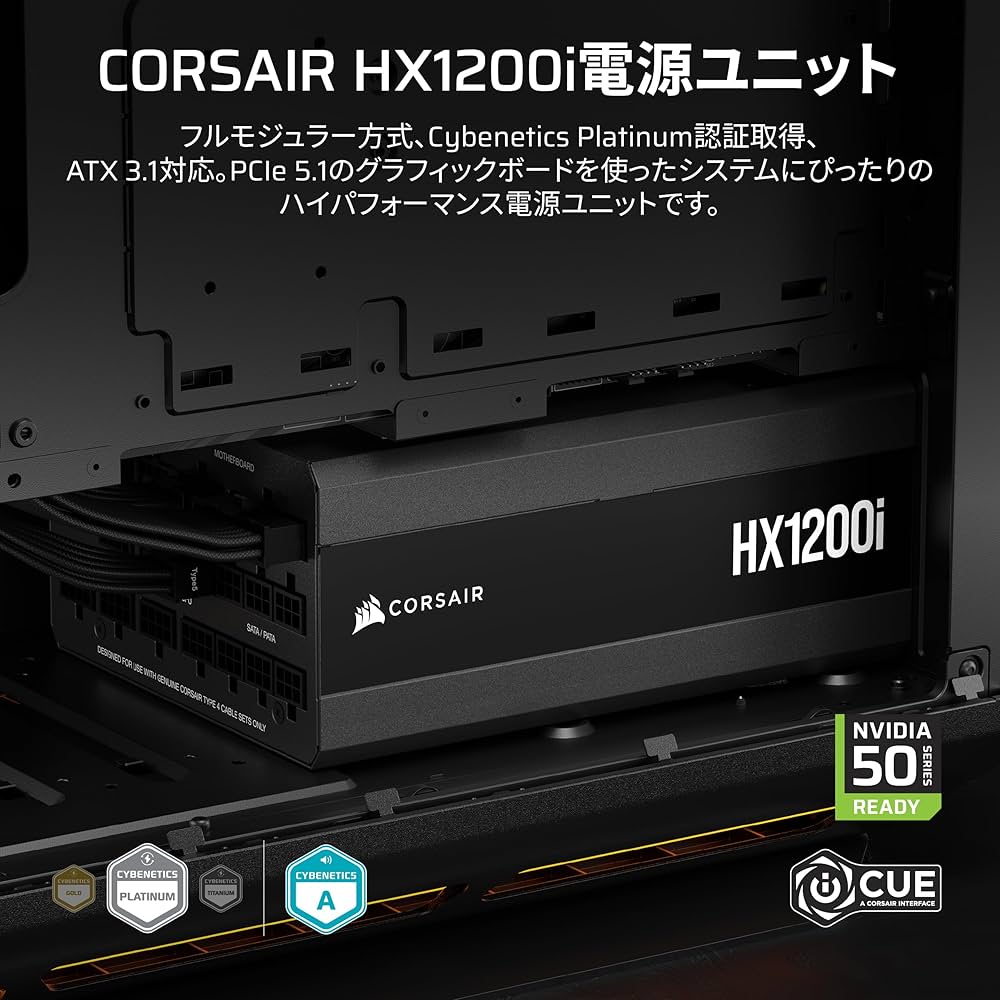 電源ユニットCorsair HX1200i 2025 CP-9020307-JP CP-9020307-JP Corsair ブラック HX1200i 2025 [電源ユニット]