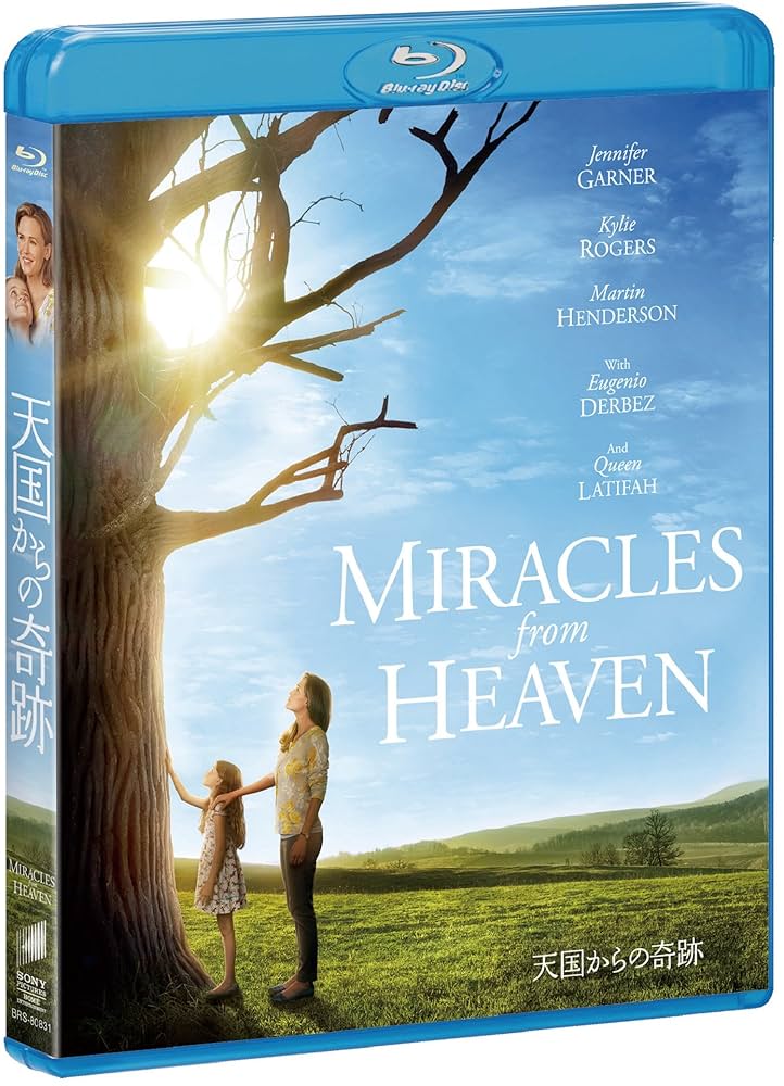 (未使用･未開封品)　天国からの奇跡 [Blu-ray] 0pbj0lf Amazon.co.jp: 天国からの奇跡 [Blu-ray] : ジェニファー