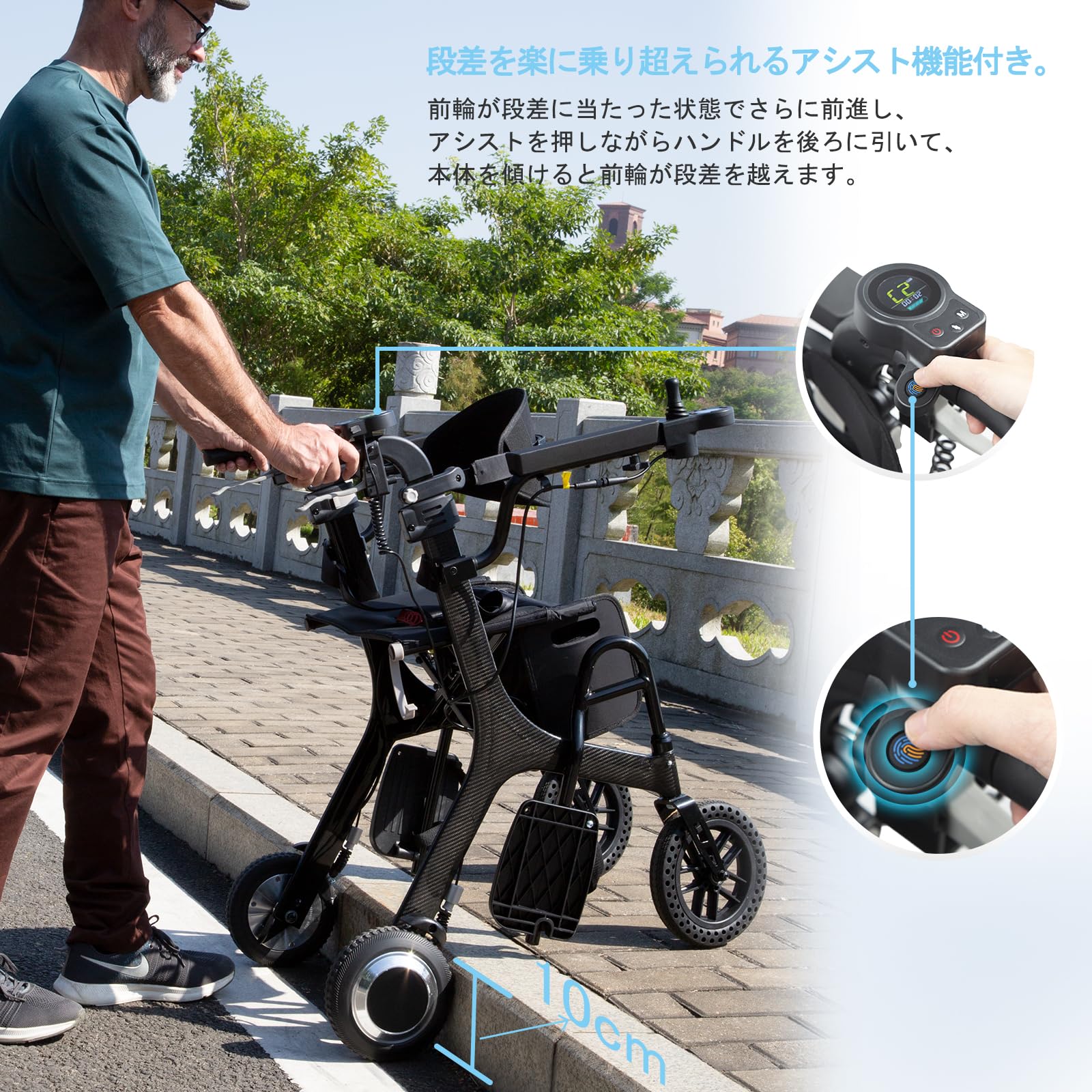 Amazon | Smallemon 3in1多機能電動車椅子 電動アシスト歩行車 軽量