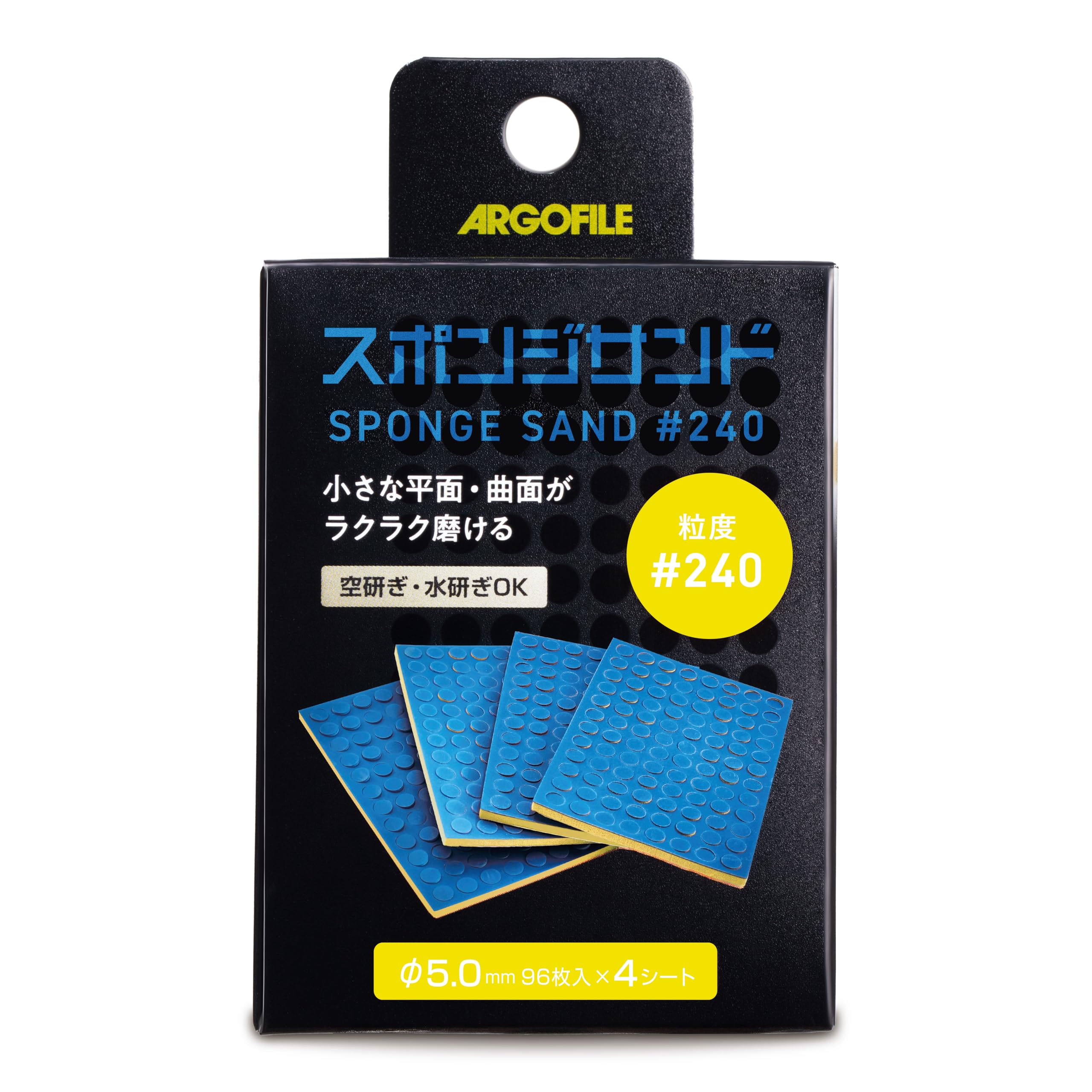 Amazon.co.jp: アルゴファイル(Argofile) SSRビット用スポンジ